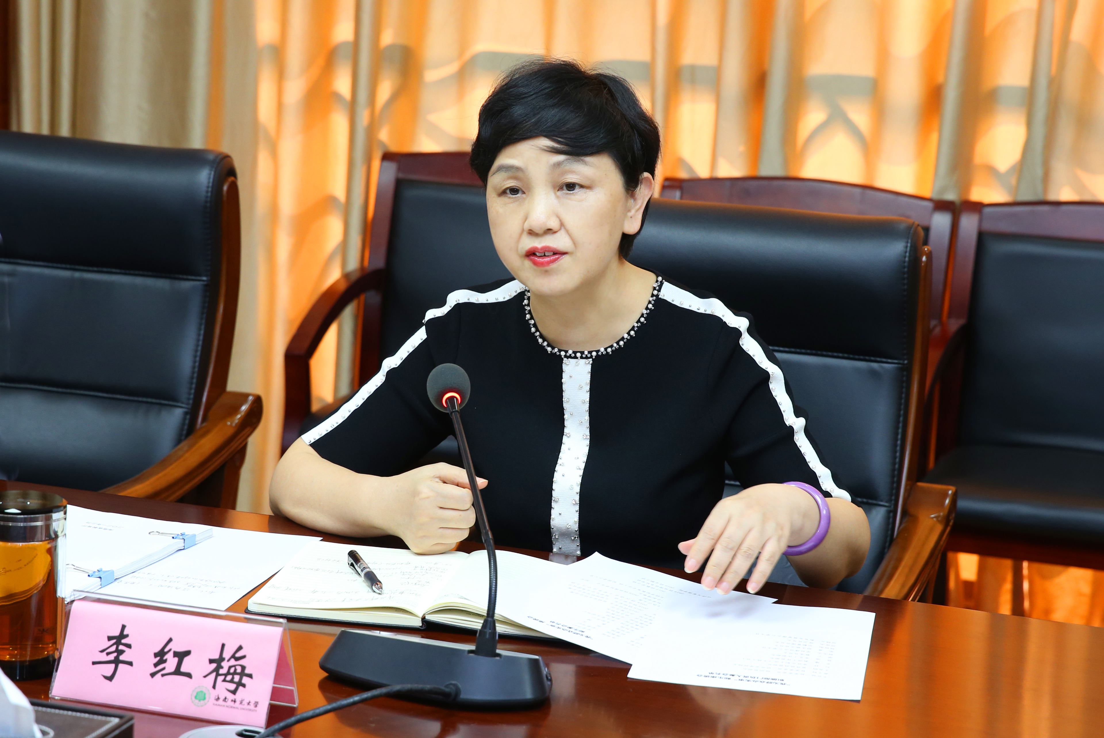 我校召开“我为群众办实事”调研座谈会