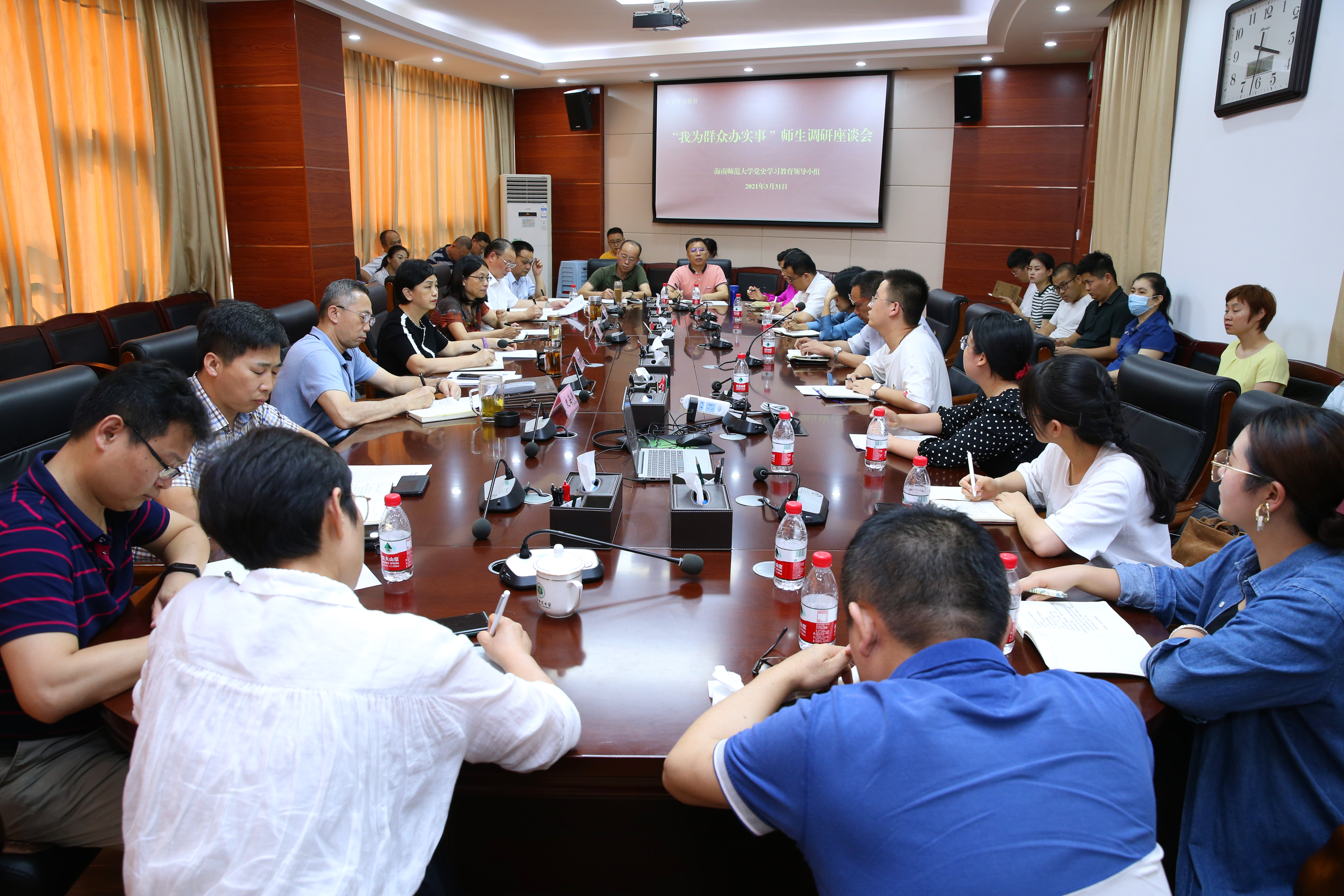 我校召开“我为群众办实事”调研座谈会