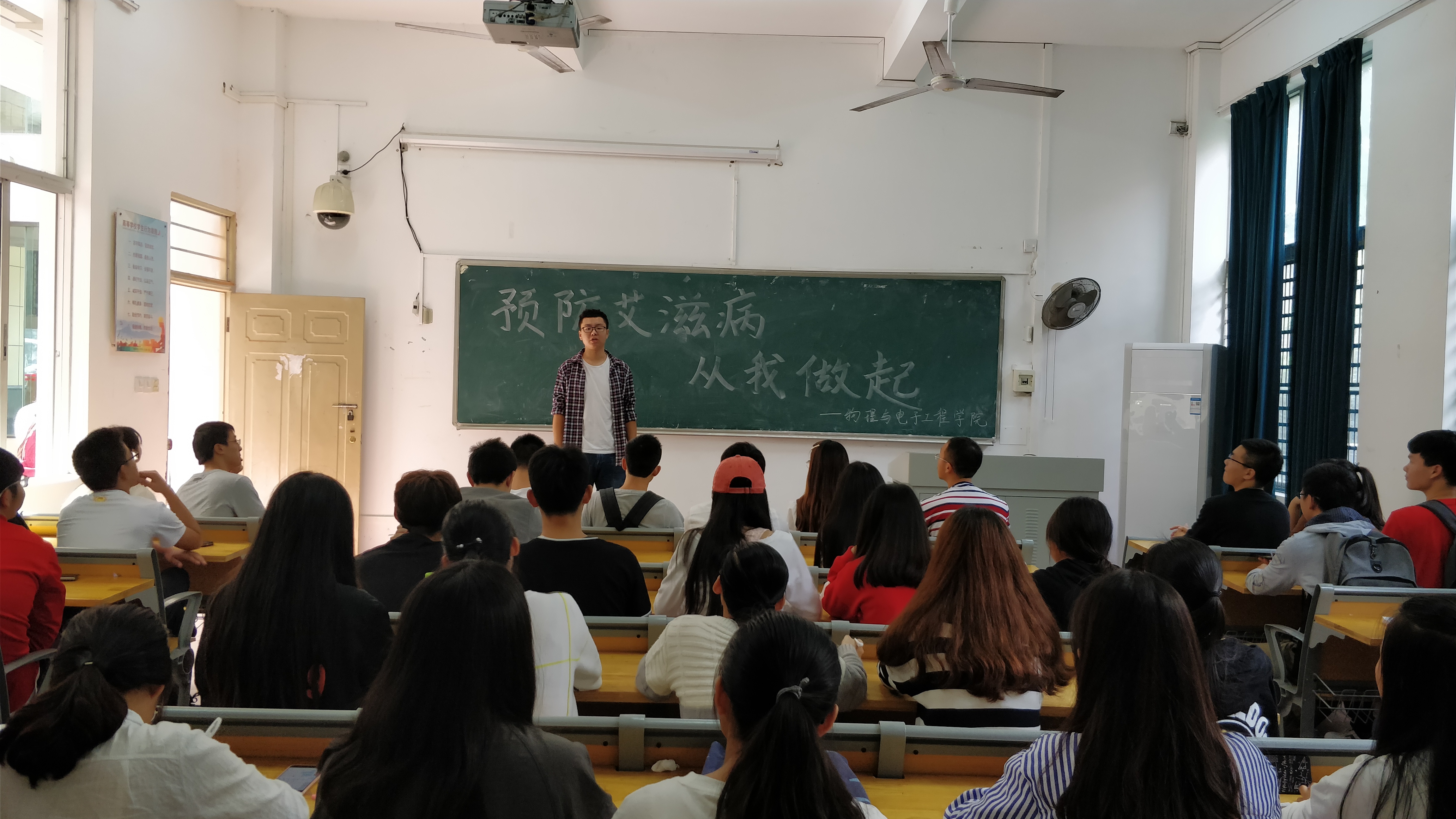 青年之声・关爱健康,远离艾滋