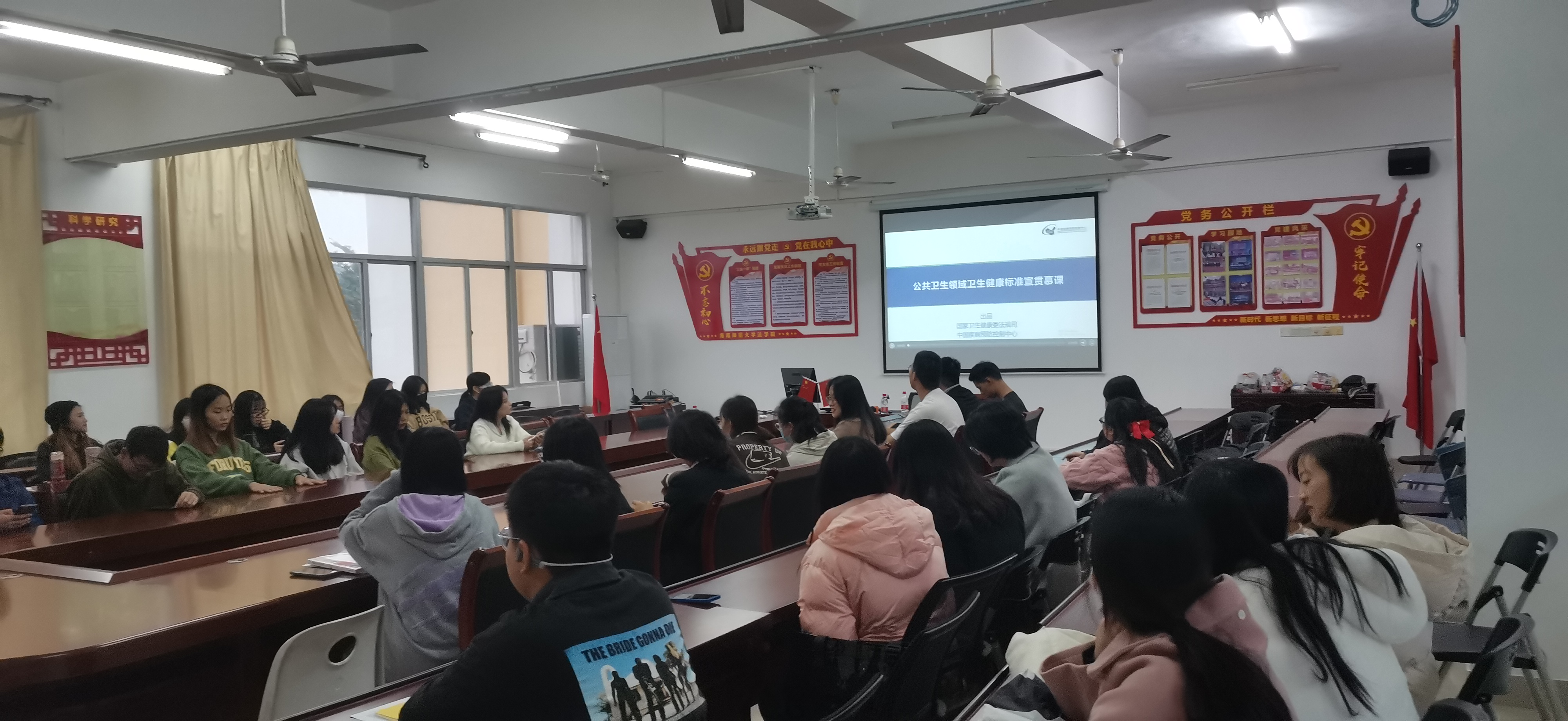 我校组织开展新冠肺炎常态化防控线上培训