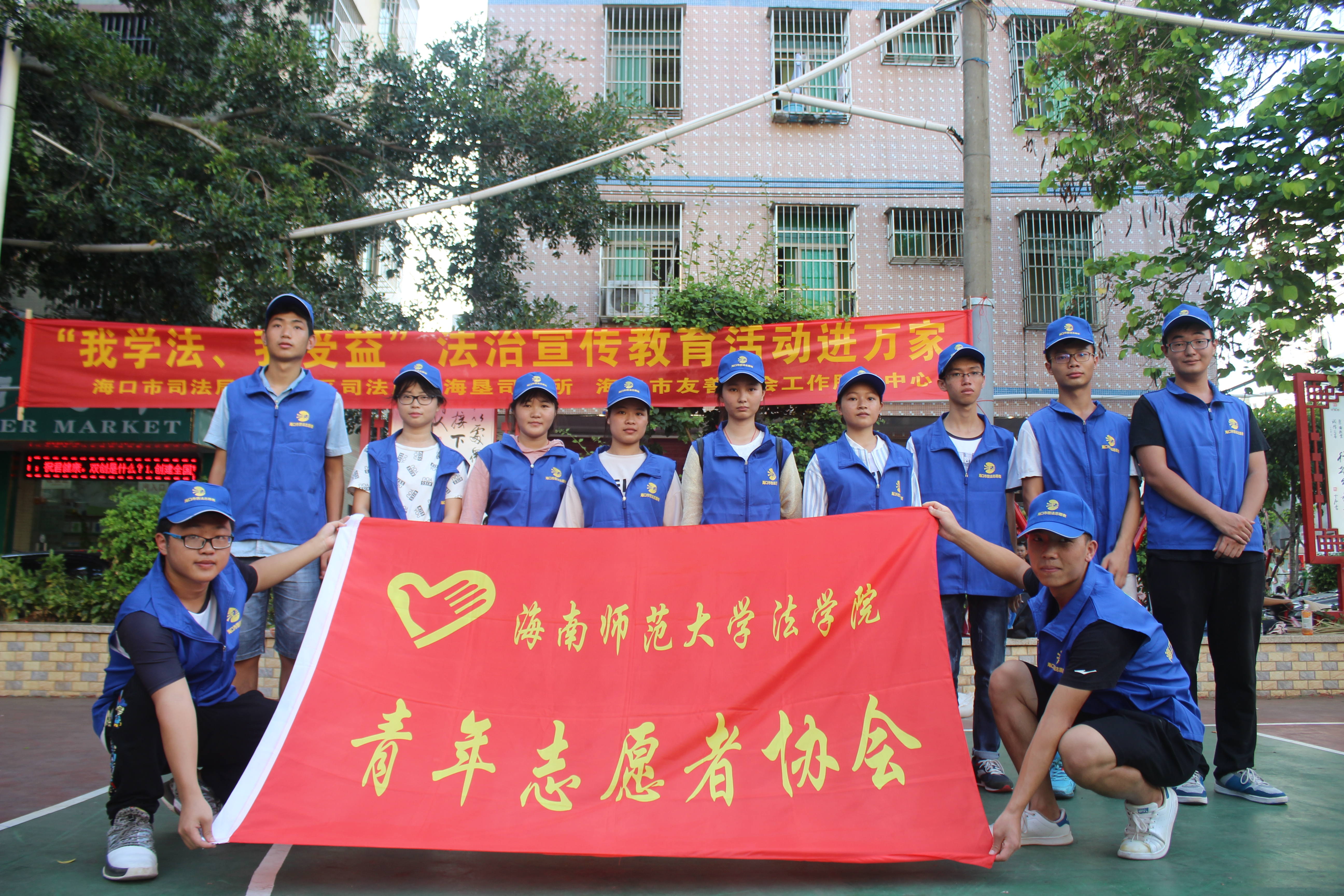 青年之声.--记“我学法,我收益”海口市法制教育宣传活动