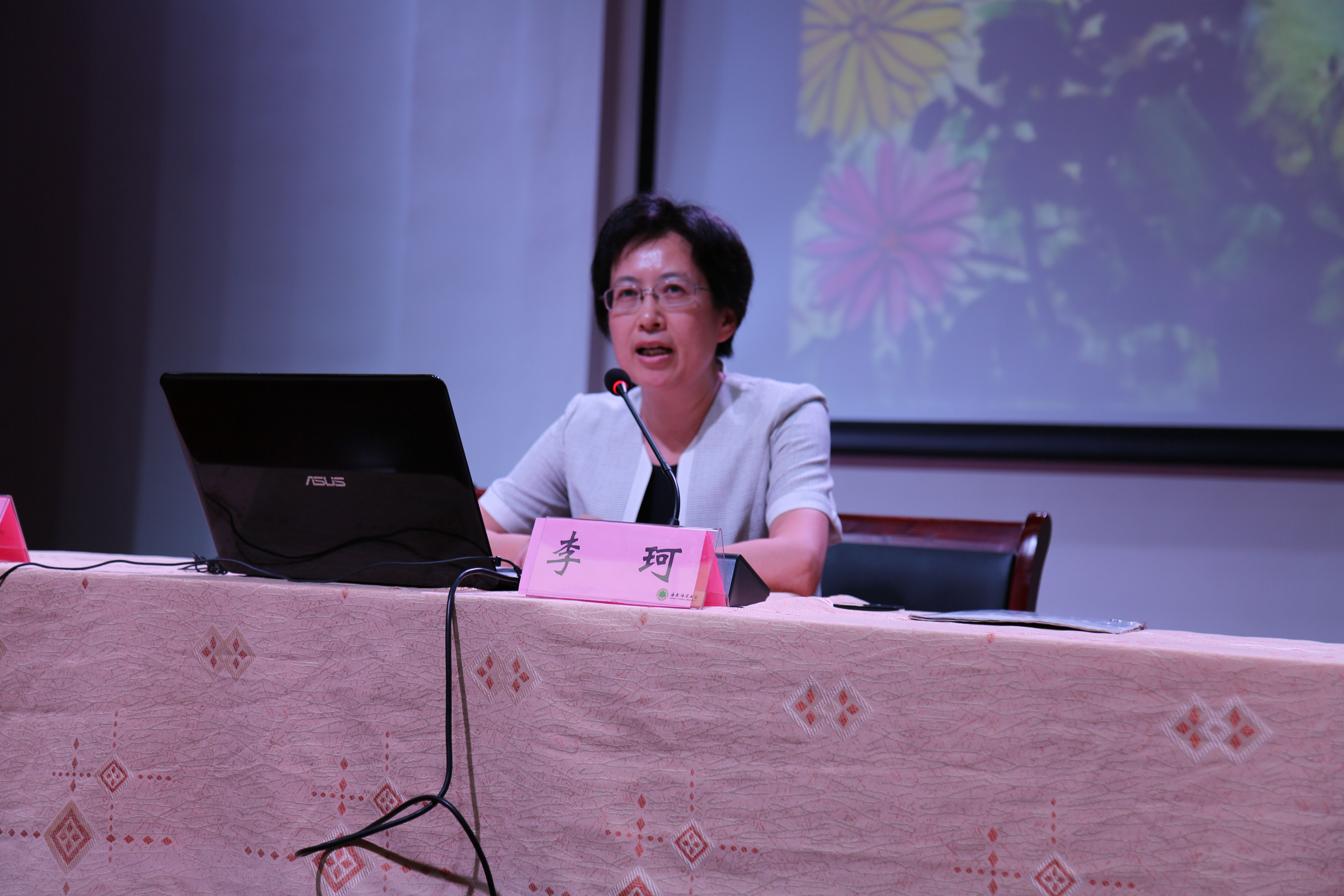 宋氏家族学术研究系列讲座在我校举行