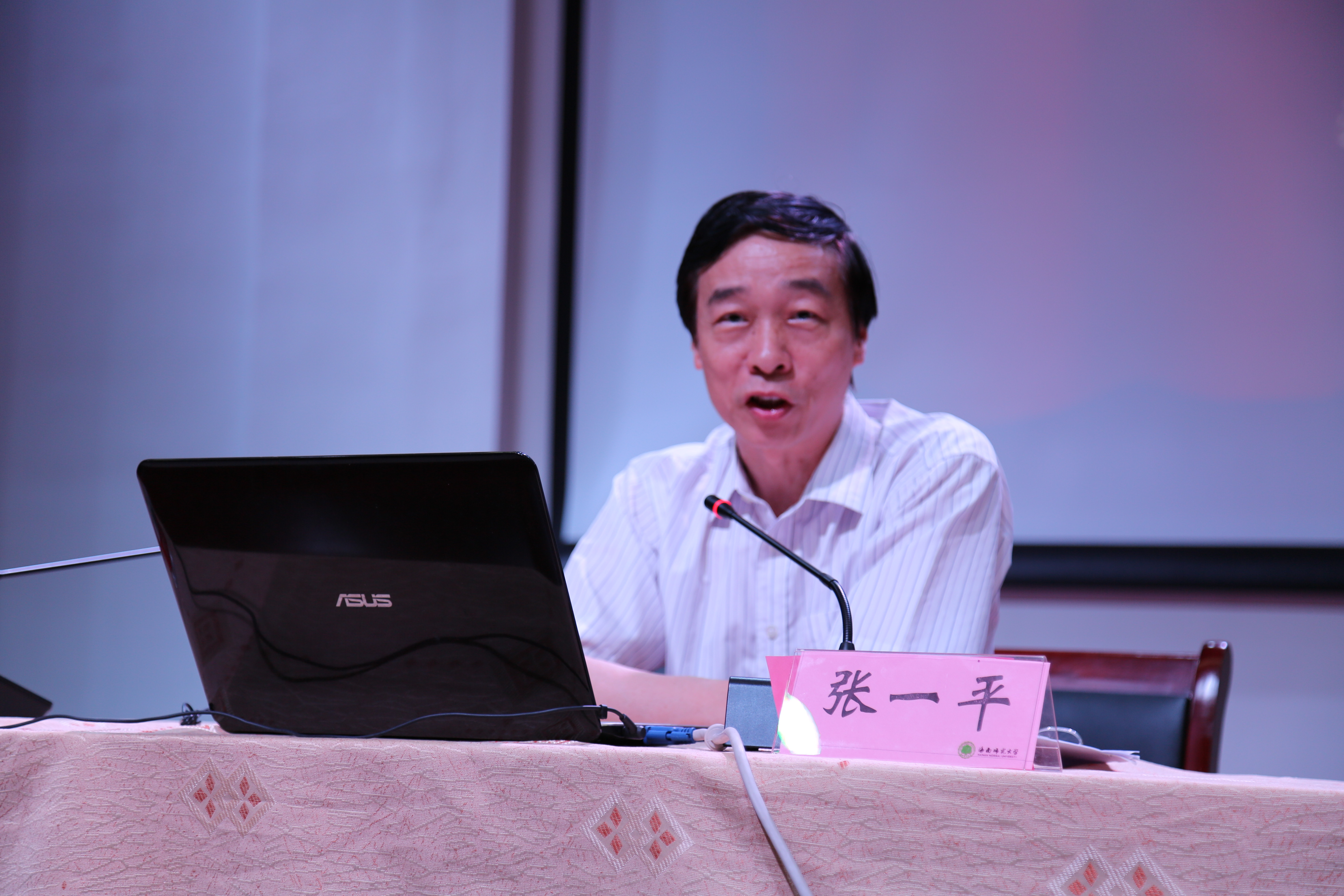 宋氏家族学术研究系列讲座在我校举行