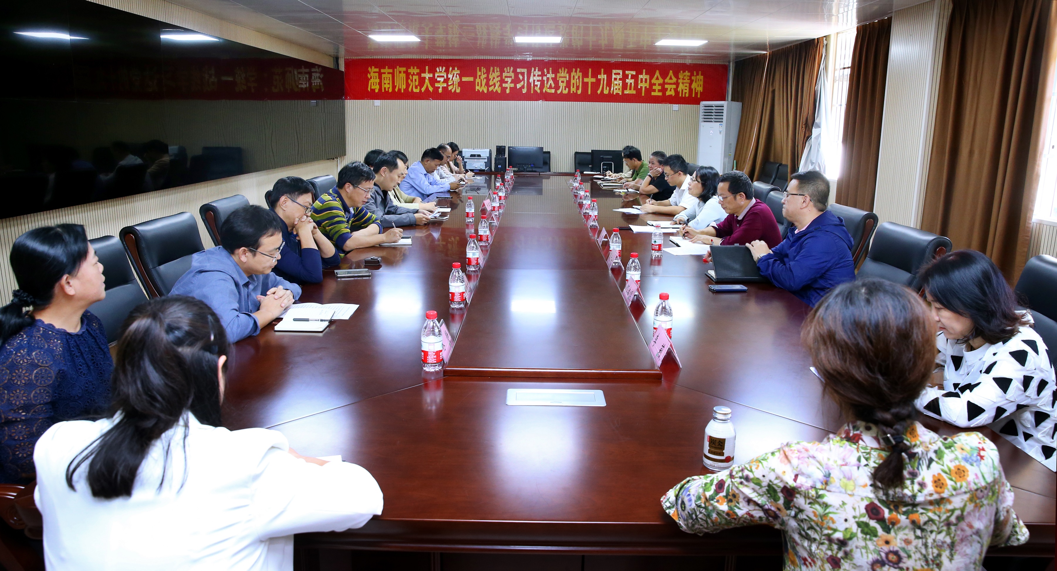 我校统战系统学习贯彻十九届五中全会精神科学谋划学校“十四五”发展规划