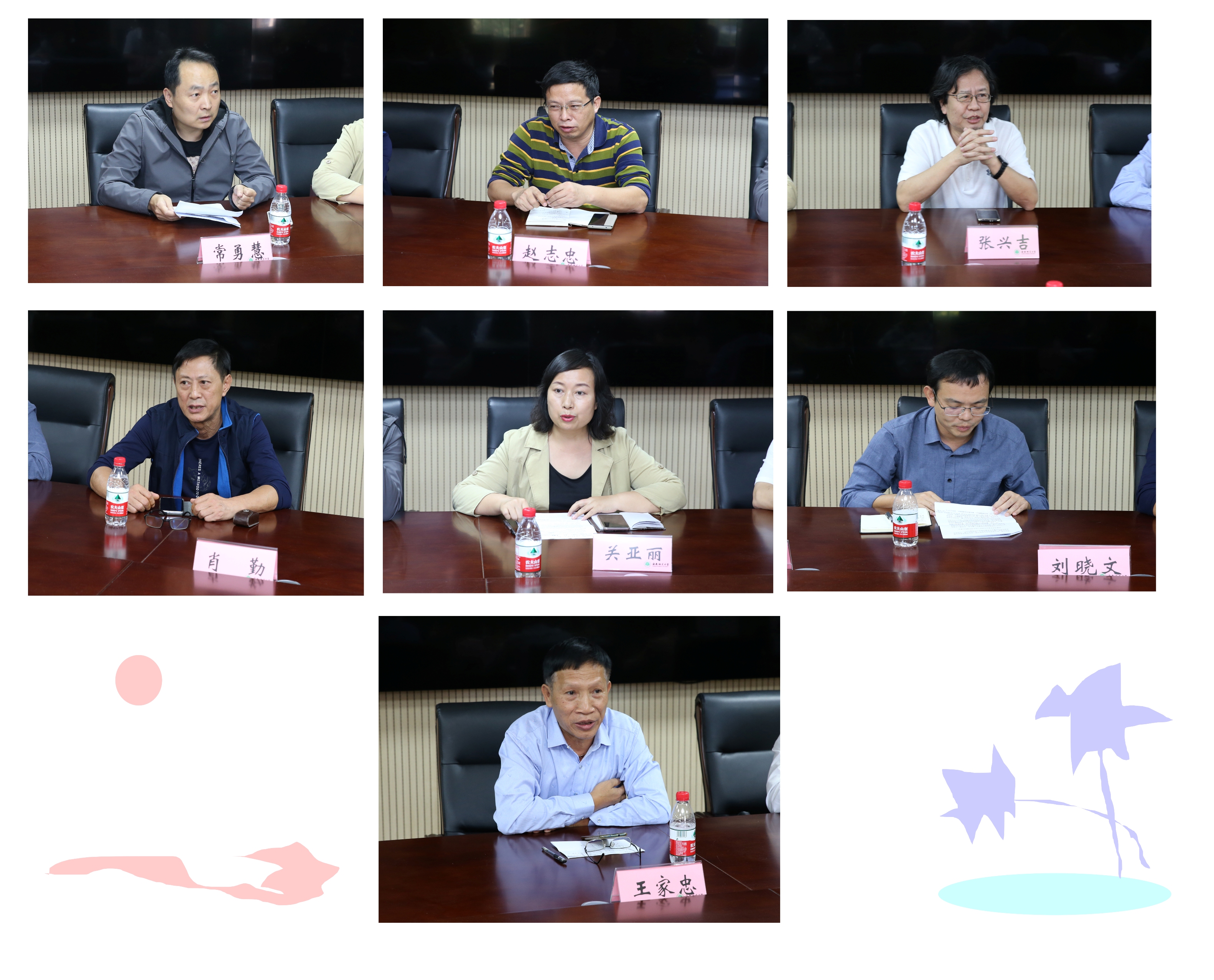 我校统战系统学习贯彻十九届五中全会精神科学谋划学校“十四五”发展规划