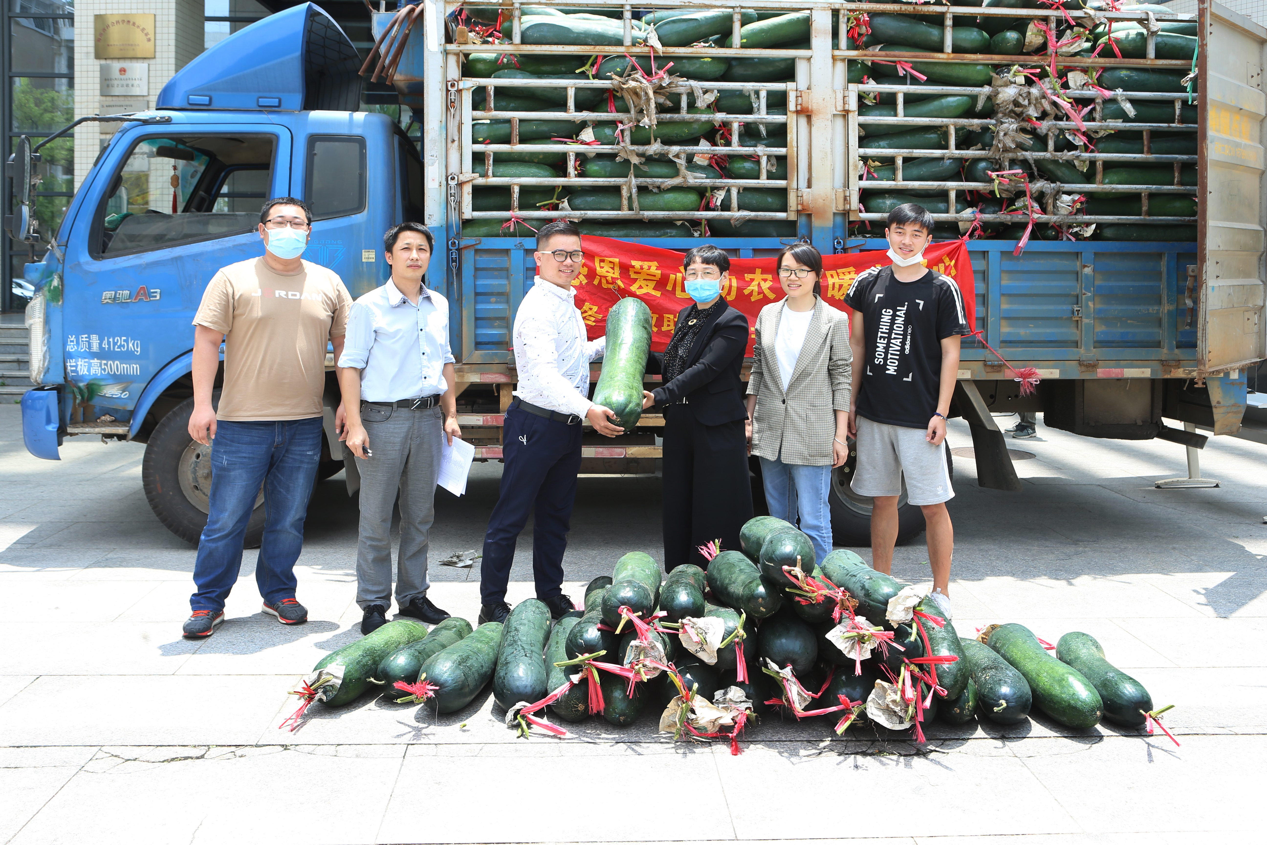 海南师范大学热心校友王斌为学校捐赠二万斤冬瓜