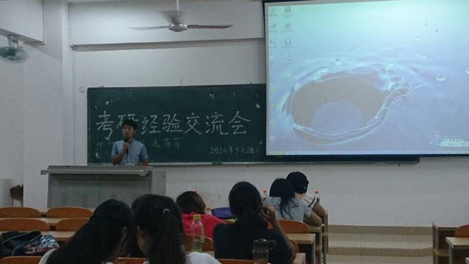 外国语学院召开考研经验交流会