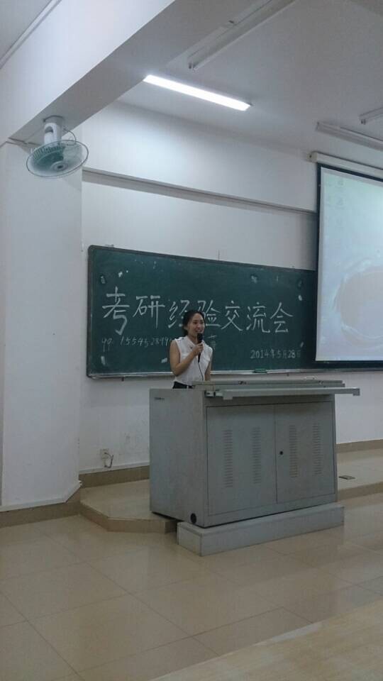 外国语学院召开考研经验交流会