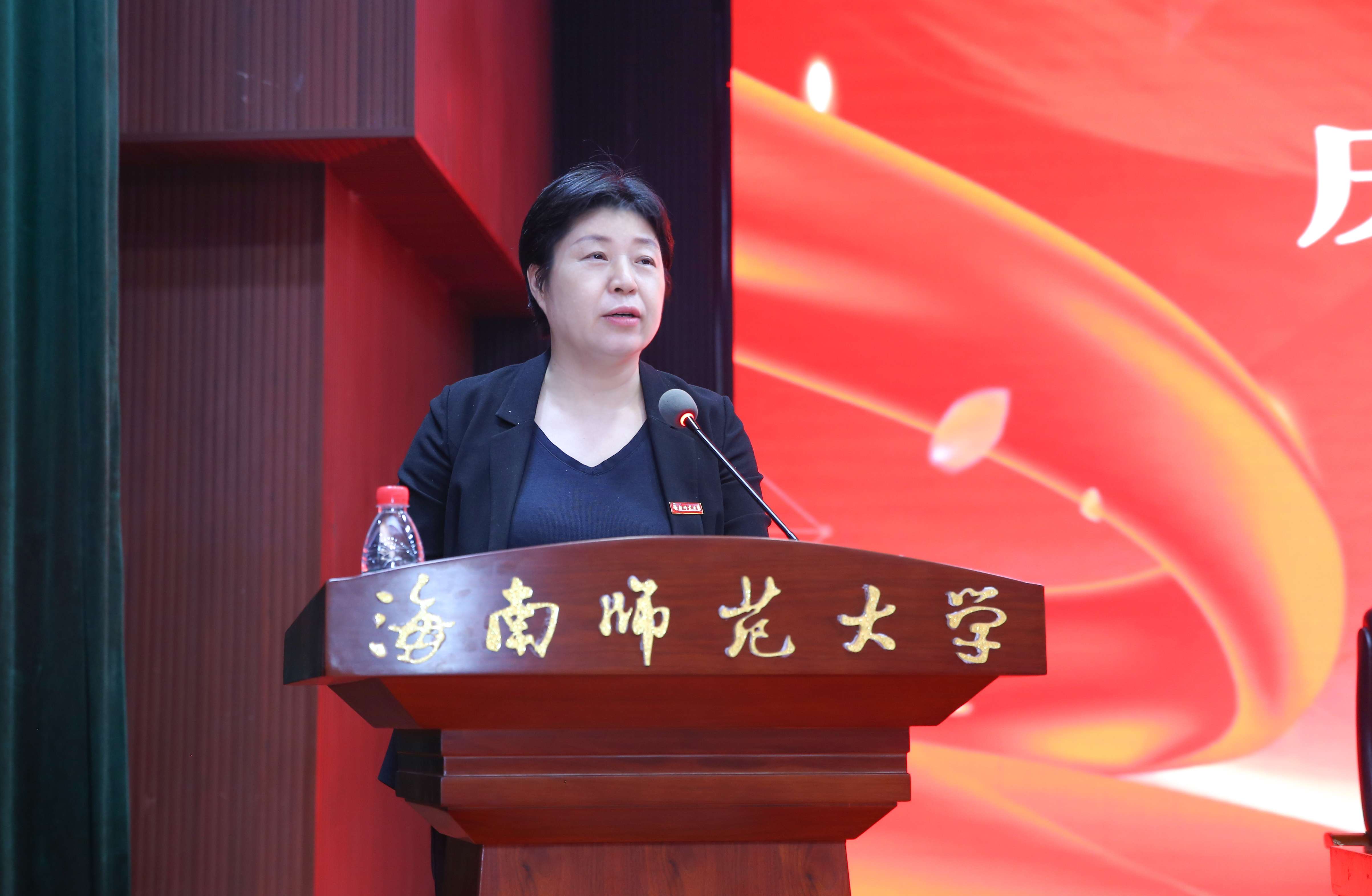 躬耕教坛 强国有我 海南师范大学召开庆祝第三十九个教师节大会