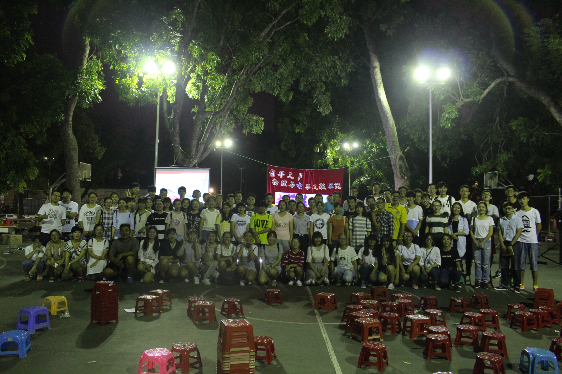 青年之声・新生老生一家亲――记物理与电子工程学院2016级大学生攻略交流会