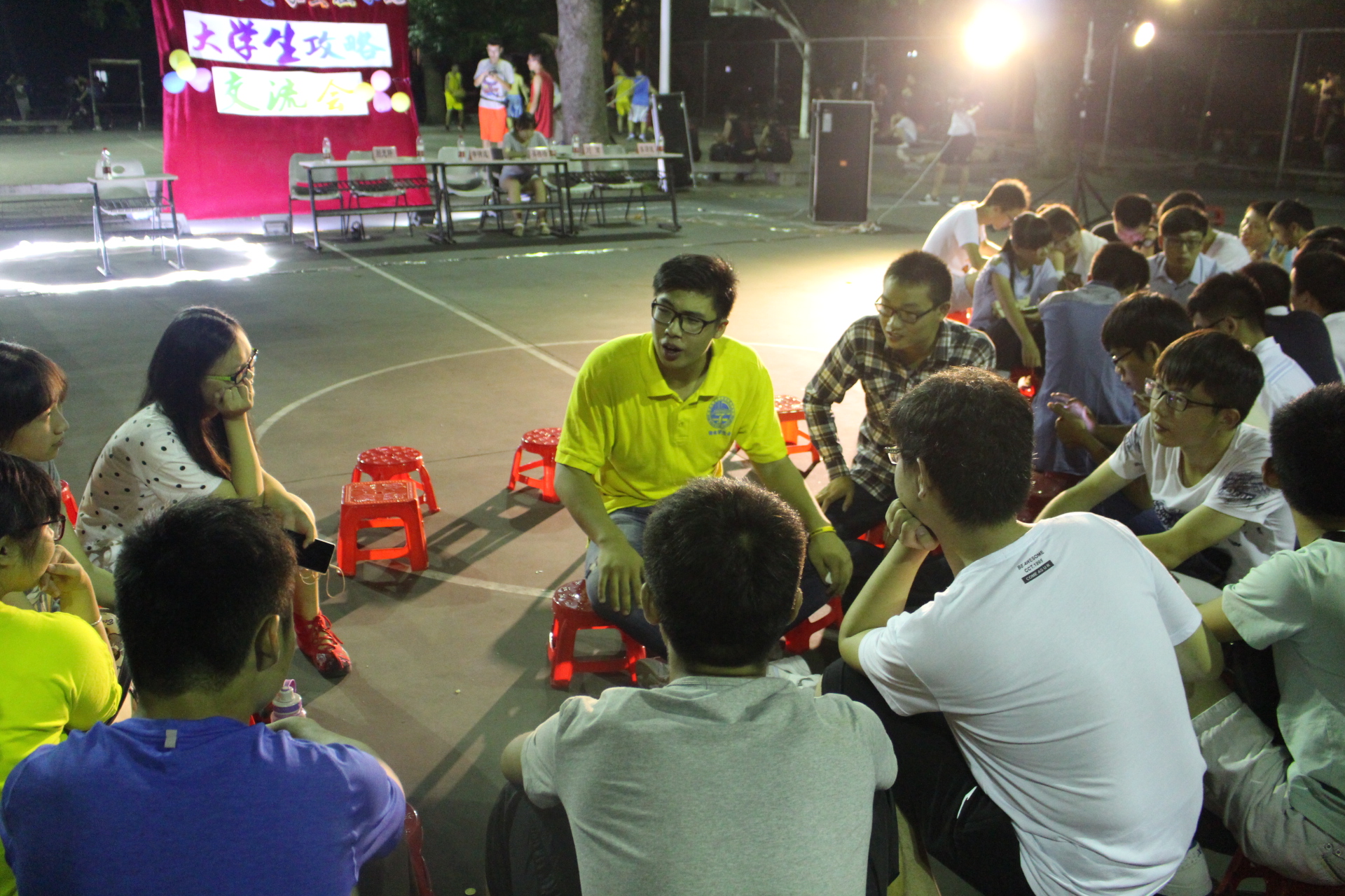 青年之声・新生老生一家亲――记物理与电子工程学院2016级大学生攻略交流会