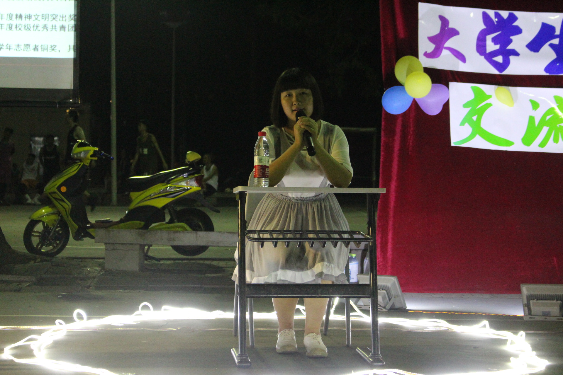 青年之声・新生老生一家亲――记物理与电子工程学院2016级大学生攻略交流会