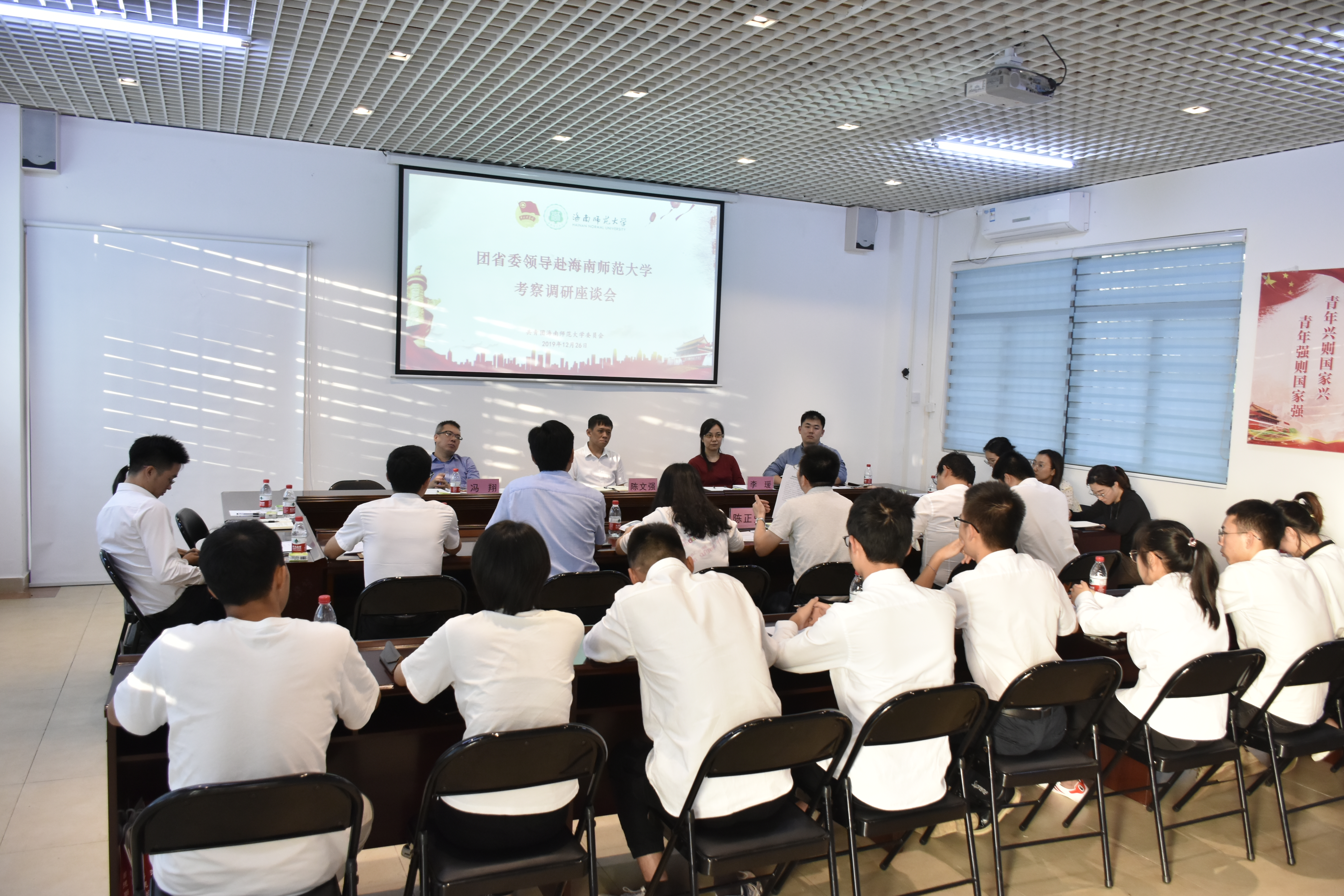 团省委副书记陈文强到我校考察调研共青团工作