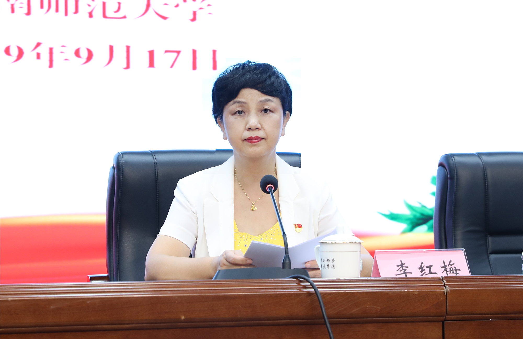 海南四所高校“不忘初心、牢记使命”主题教育动员大会在我校召开