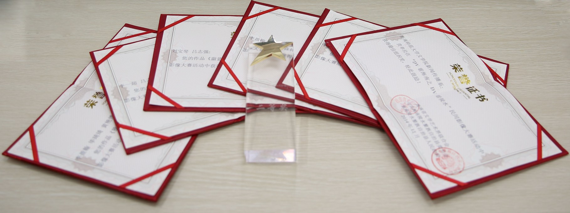 新闻传播系在“DV看陵水”民间影像大赛中获佳绩