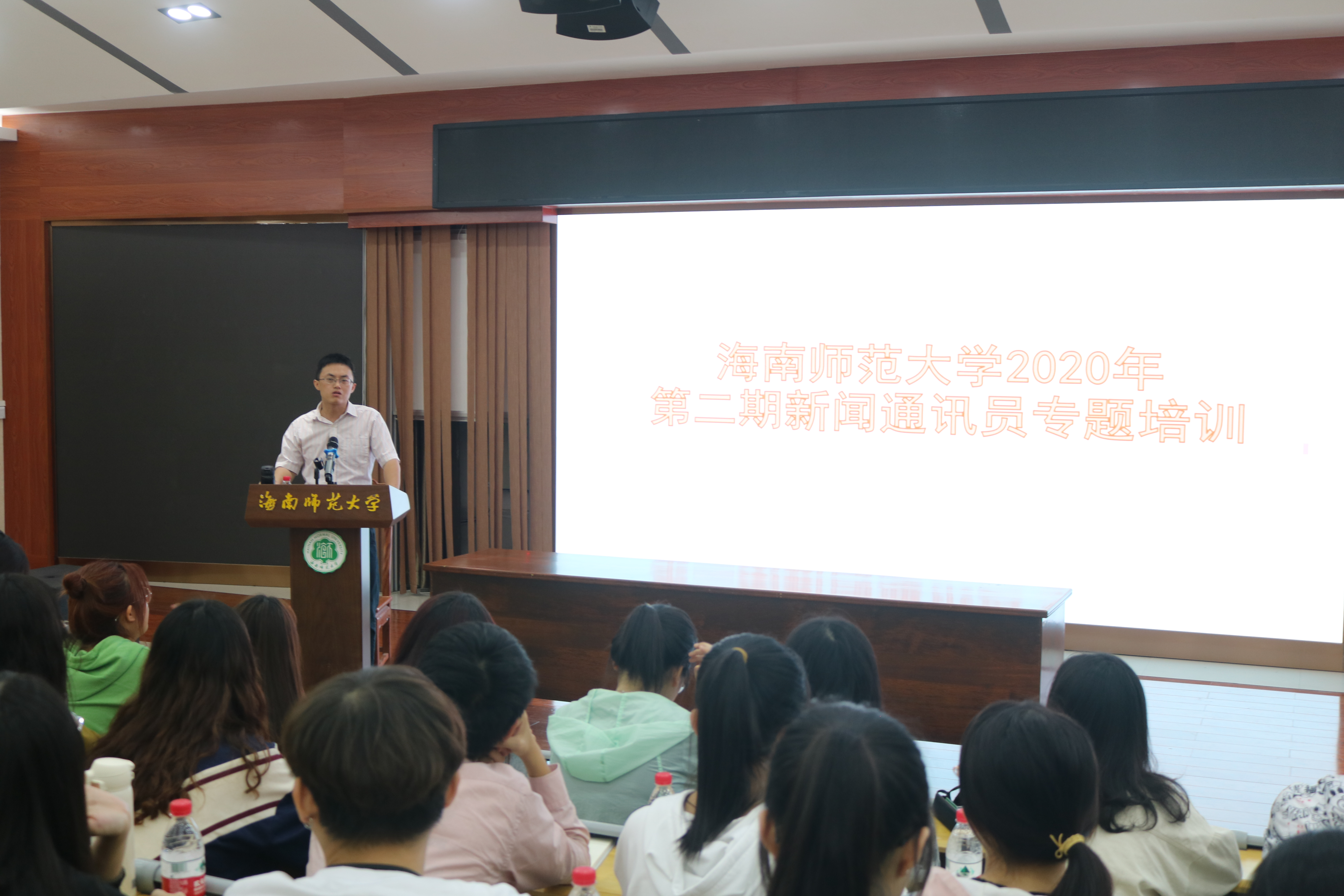 校党委宣传部开展2020年新闻通讯员系列专题培训