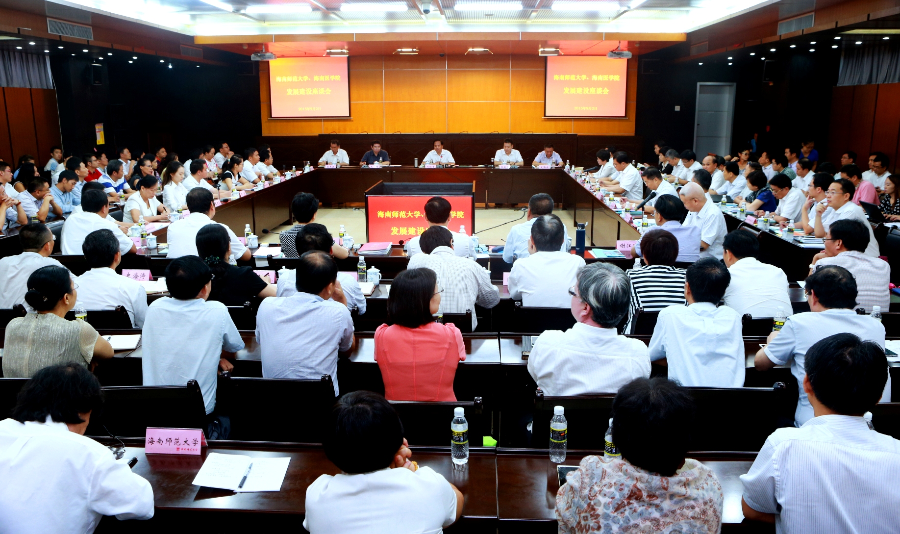 省长刘赐贵到我校调研座谈