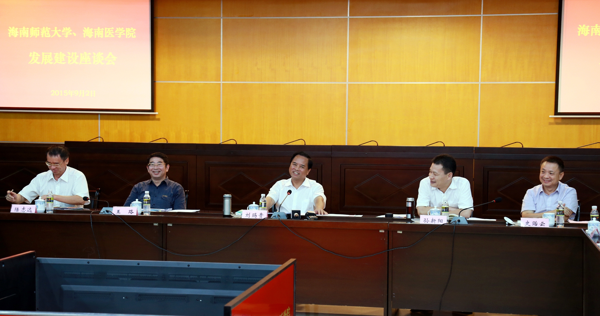 省长刘赐贵到我校调研座谈