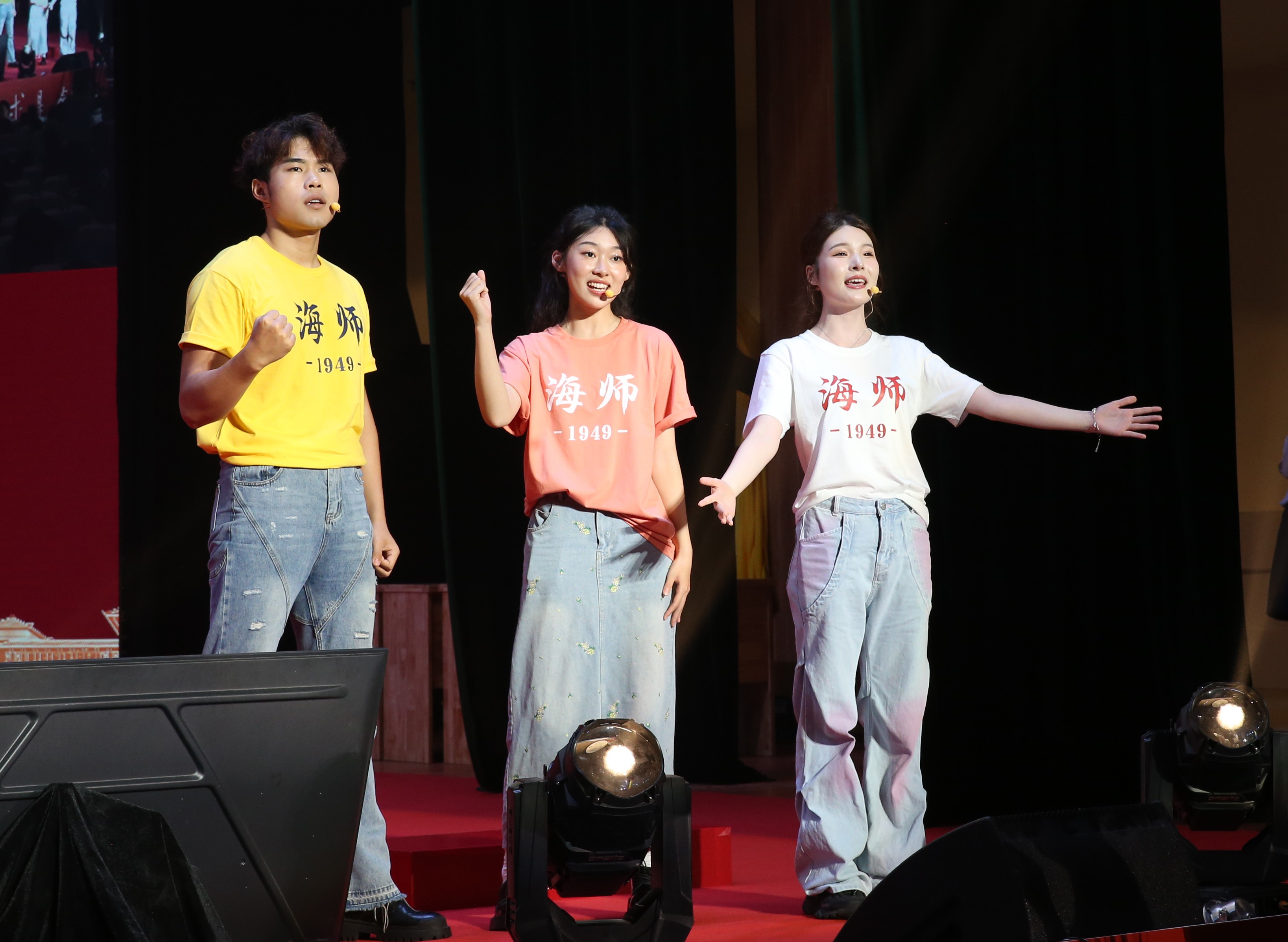 跃入人海，奔涌灿烂――海南师范大学举行2024届本科生毕业典礼暨学士学位授予仪式