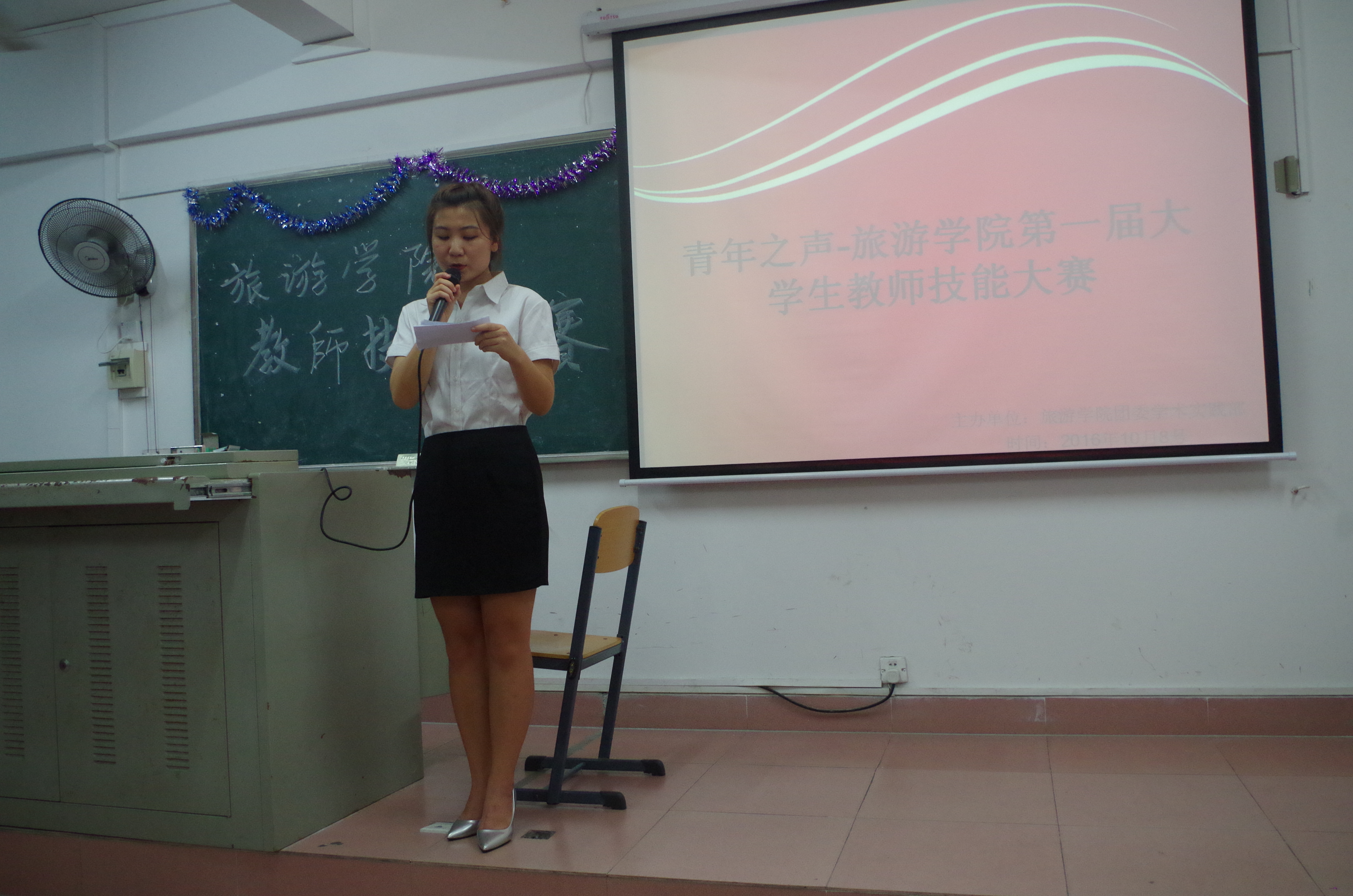 赛教师技能，展旅院风采―记旅游学院教师技能大赛复赛