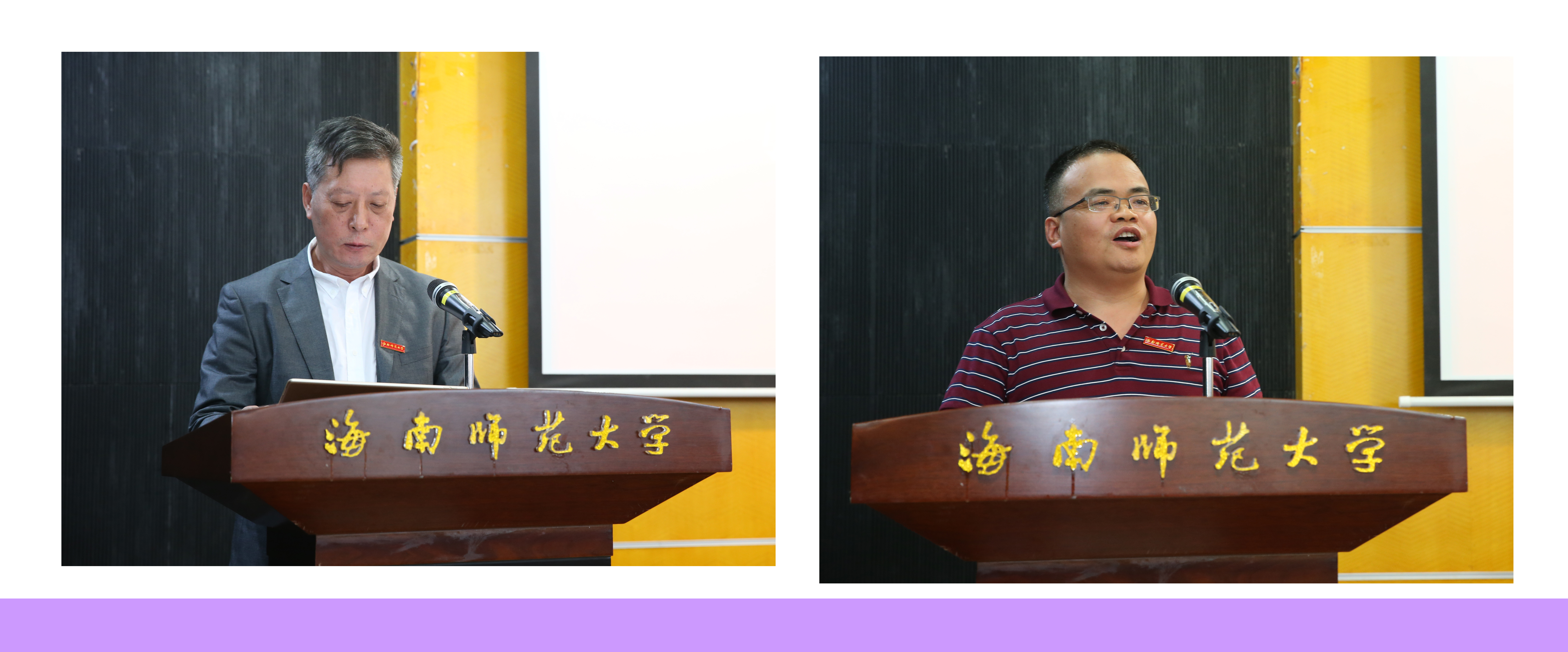 我校召开师范类专业第二级认证专家意见反馈会