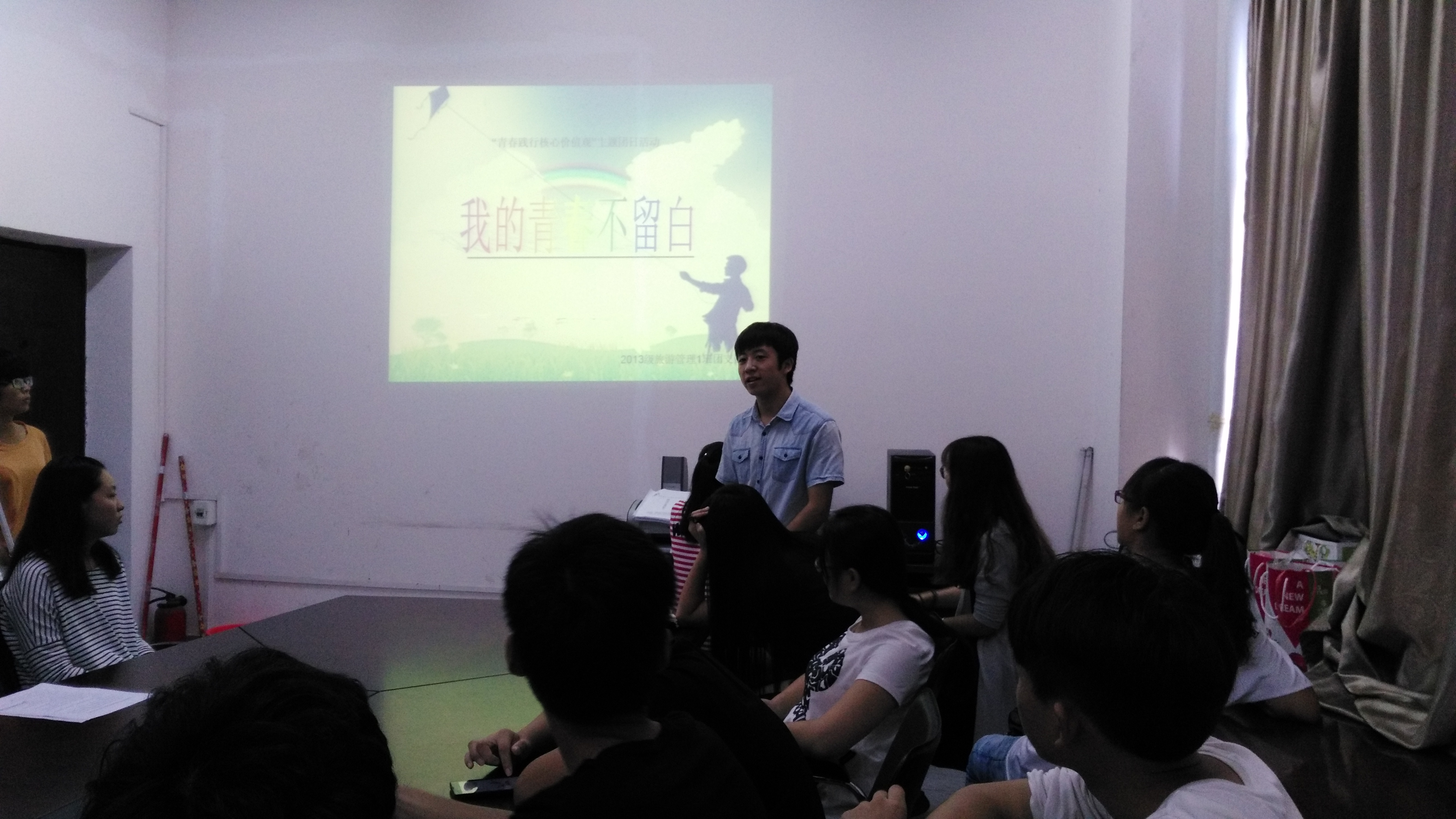 记地理与旅游学院“我为双创添光彩”主题团日活动启动仪式