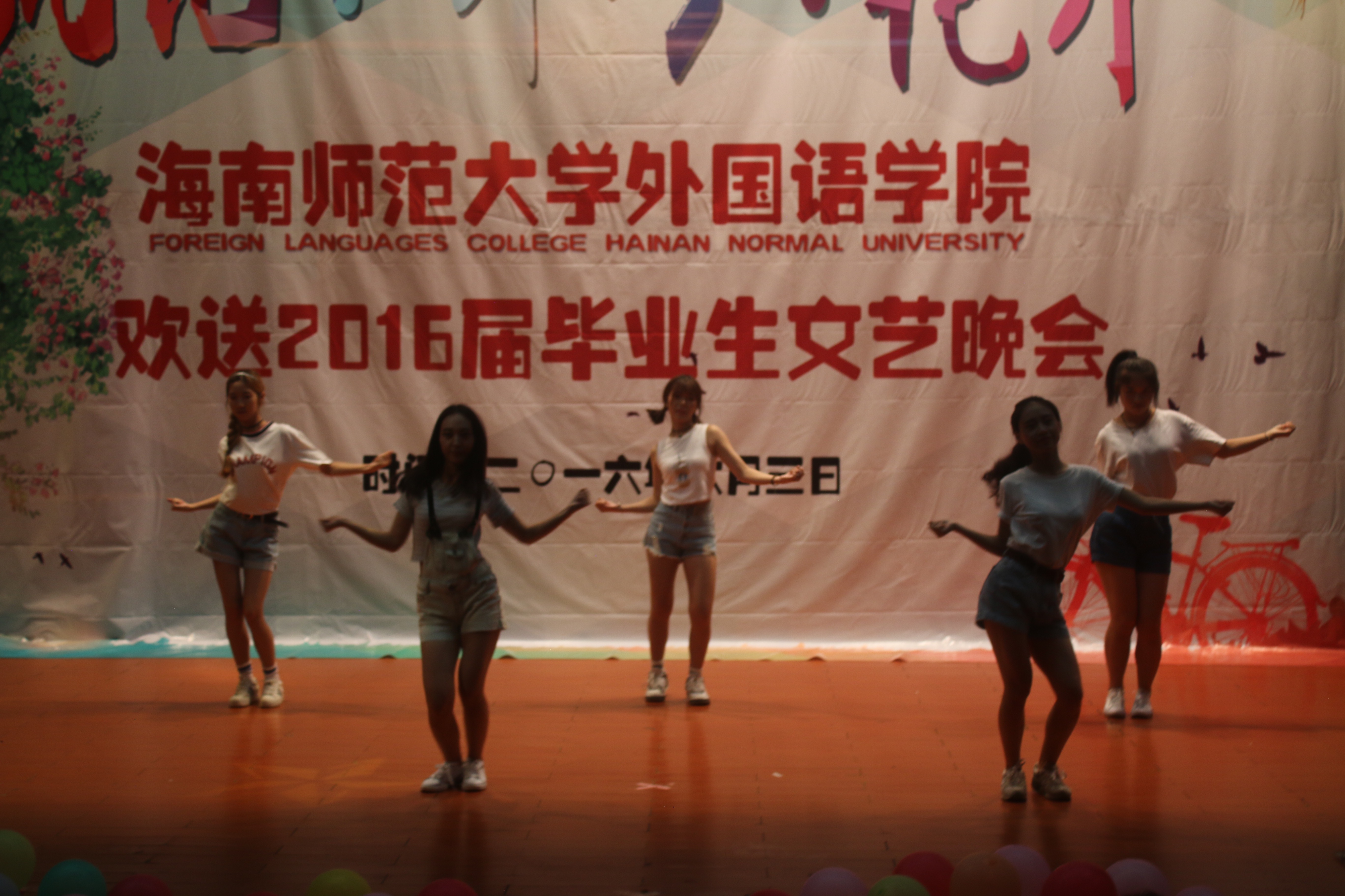 犹记那时花正好 再开时节诉离别——记外国语学院2016届毕业生晚会