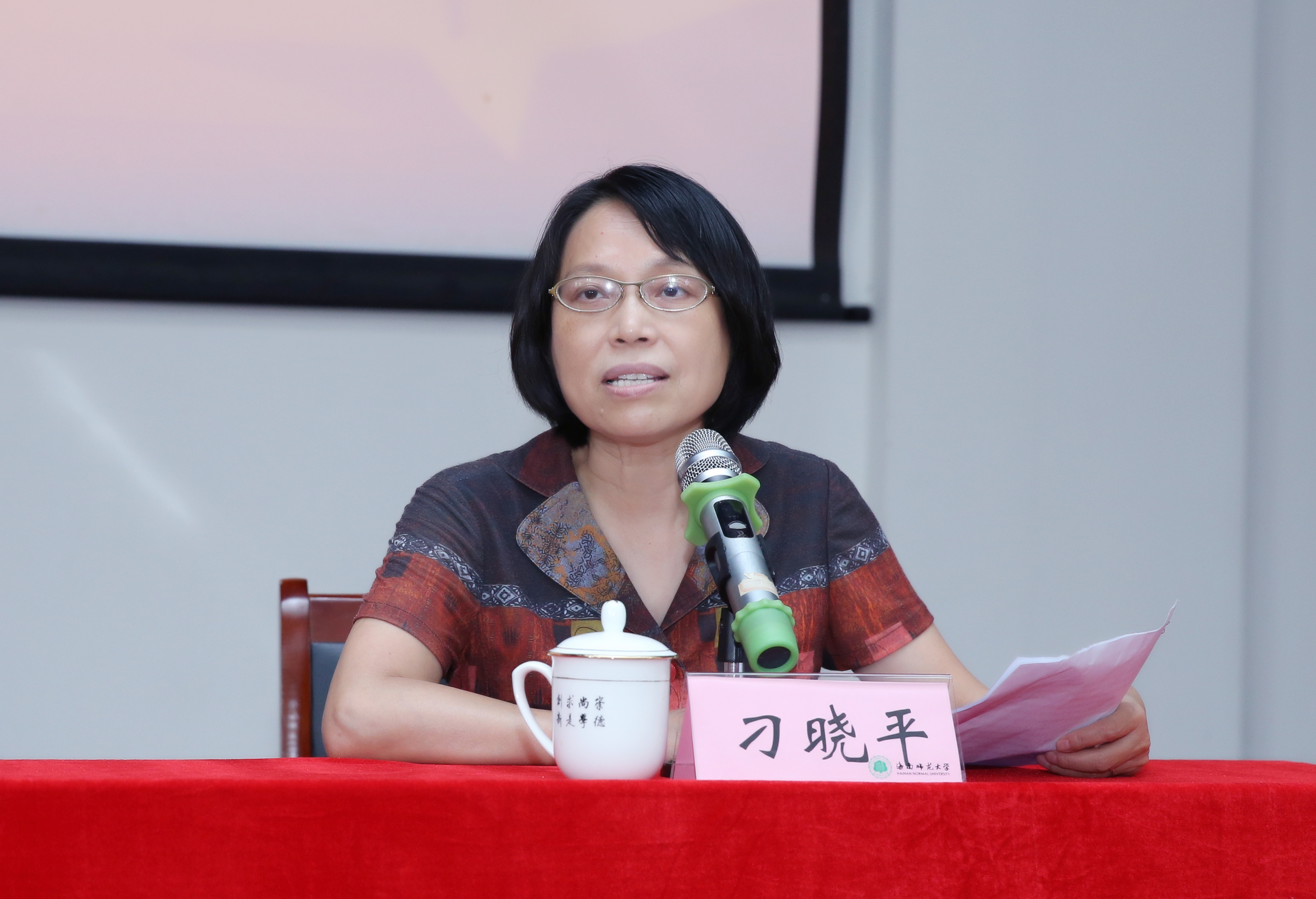 林强为师生讲“学习党史 把握未来”党课