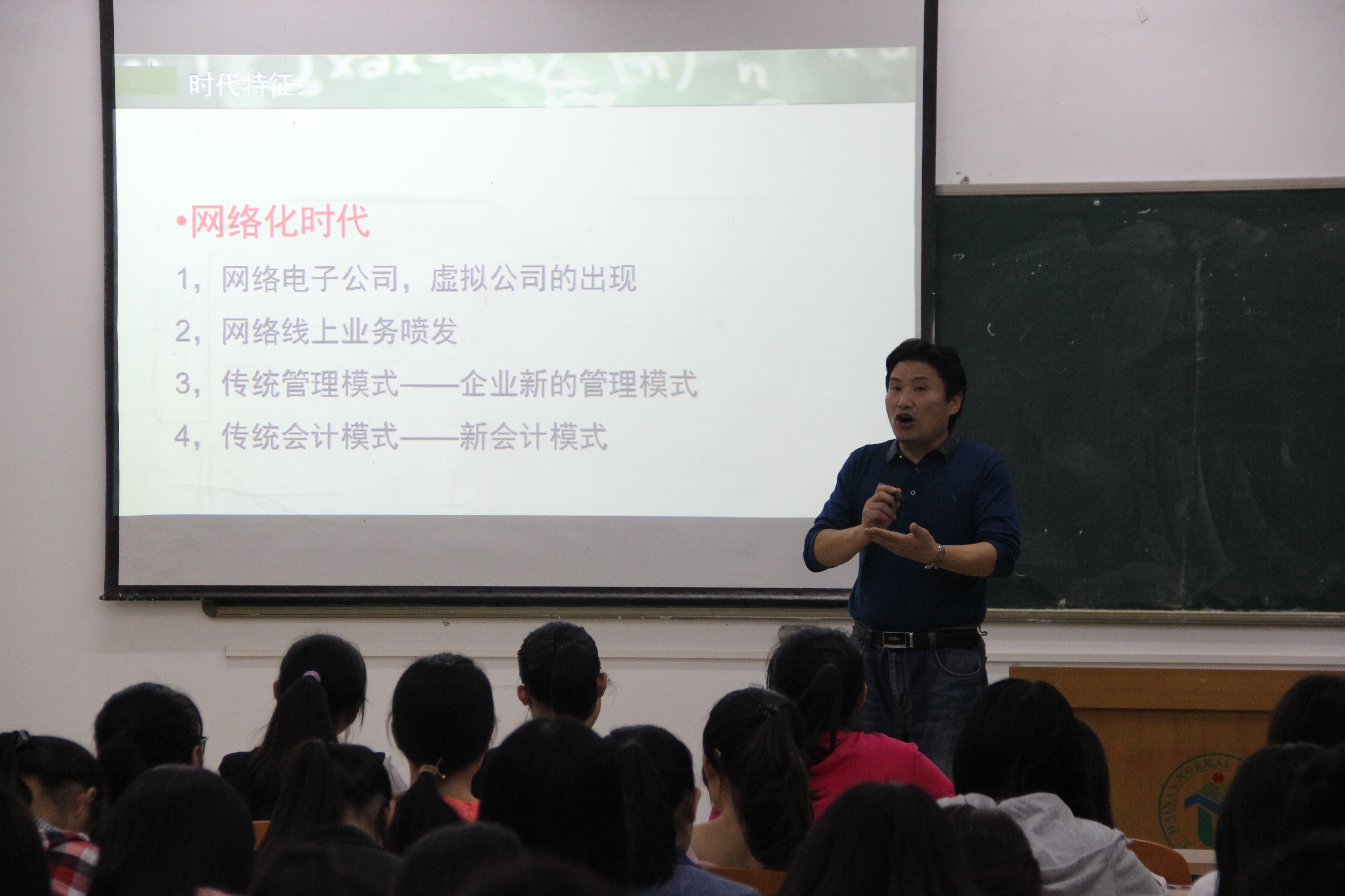 青年之声・经济与管理学院学术专业讲座《新时代,会计人员何去何从》
