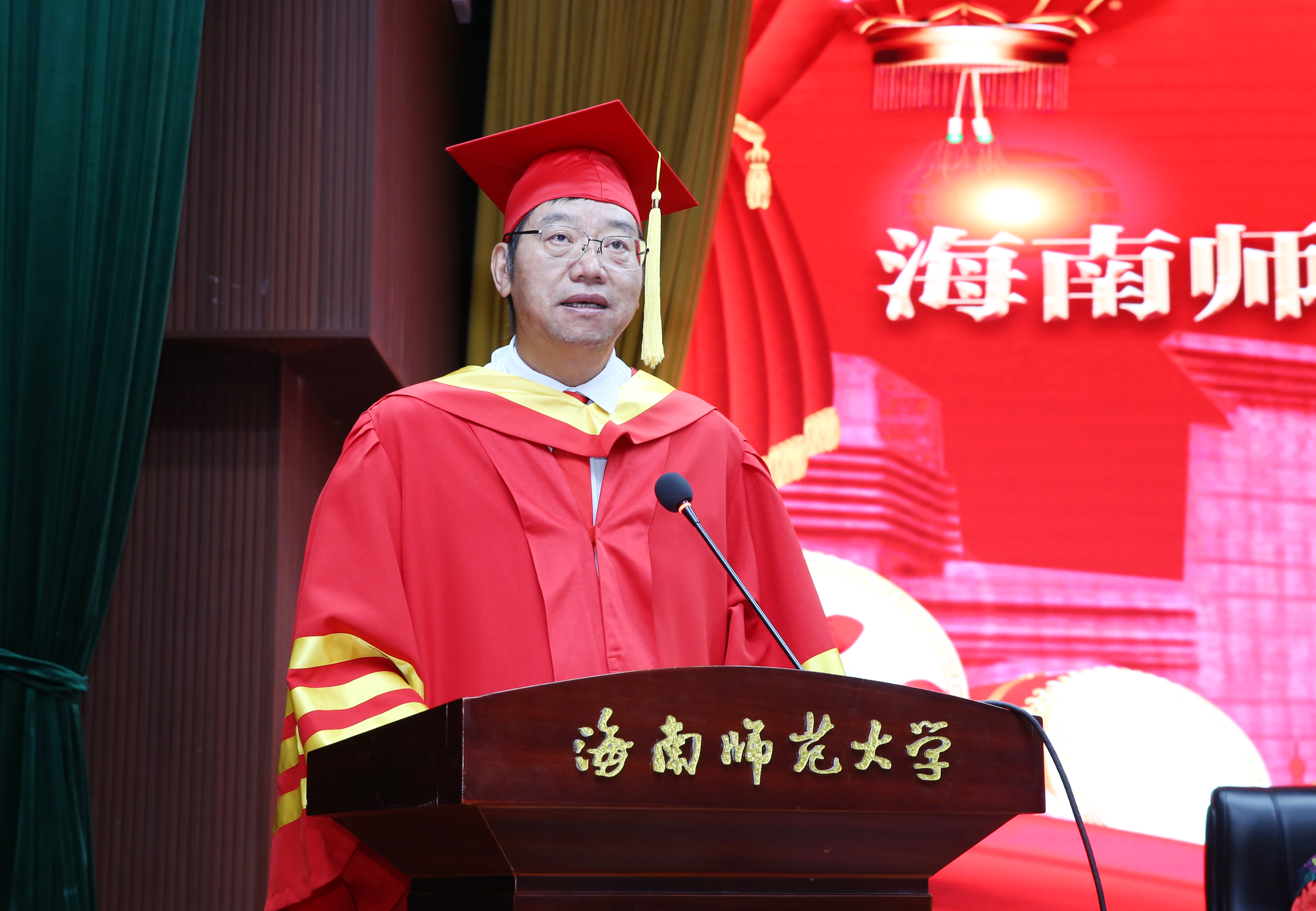我校举行2021届研究生学位授予典礼