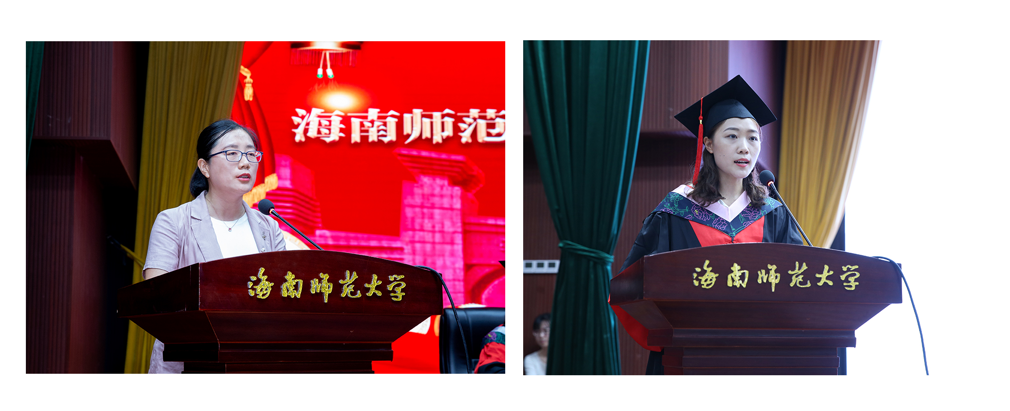 我校举行2021届研究生学位授予典礼