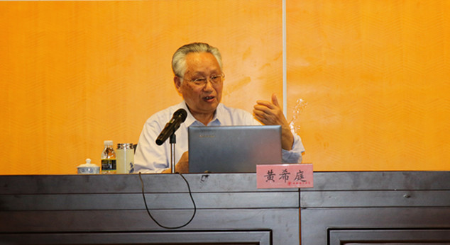 西南大学黄希庭教授受邀到我校做学术讲座