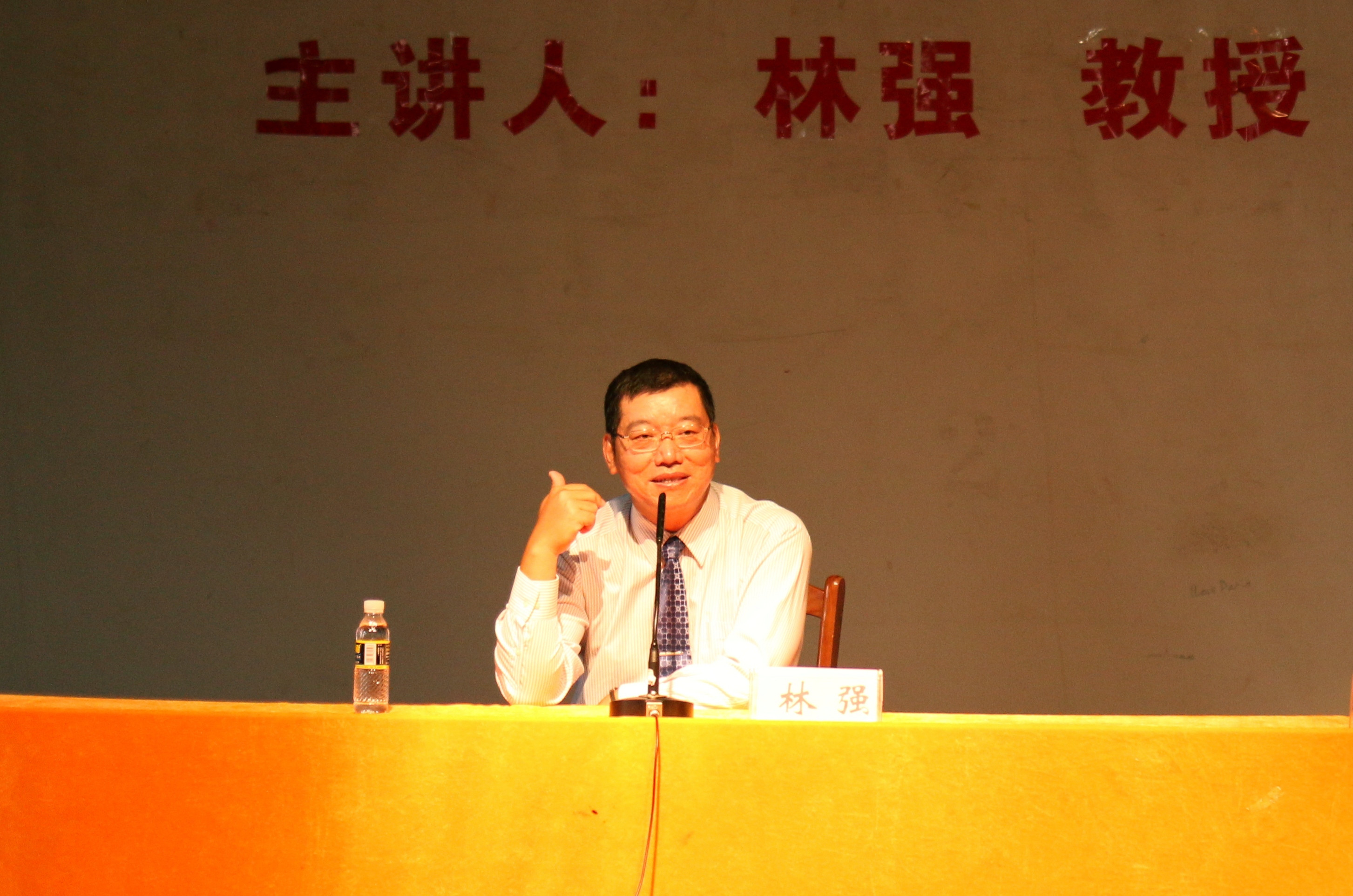 林强副校长作创业讲座：给理想插上翅膀