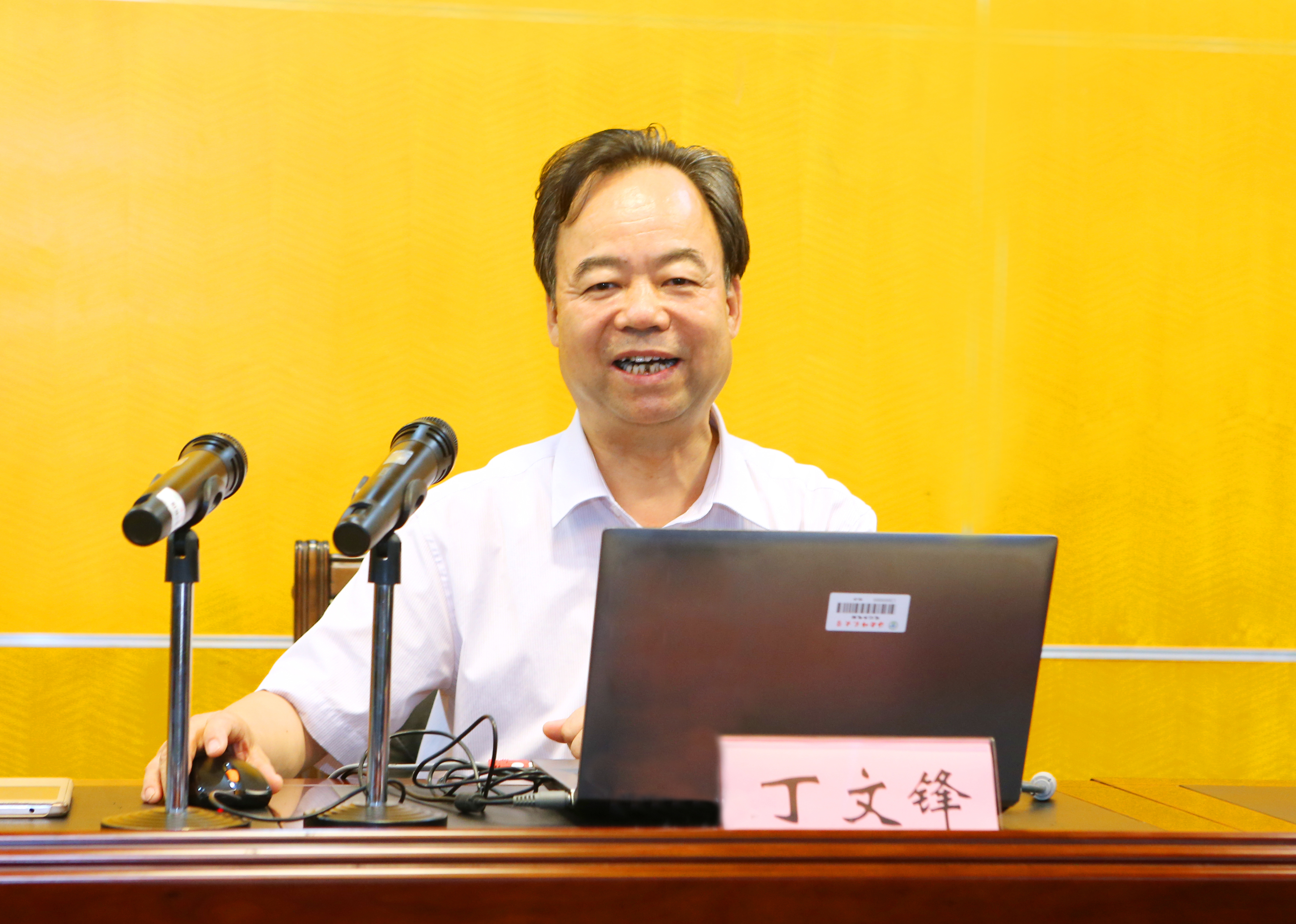 我校举办新时代网信思想培训会