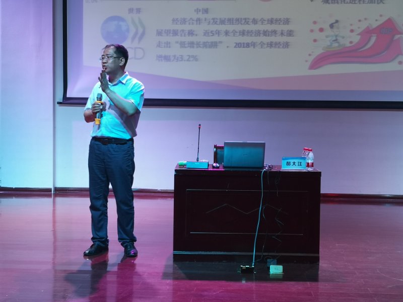哈尔滨商业大学郝大江教授到我校讲学