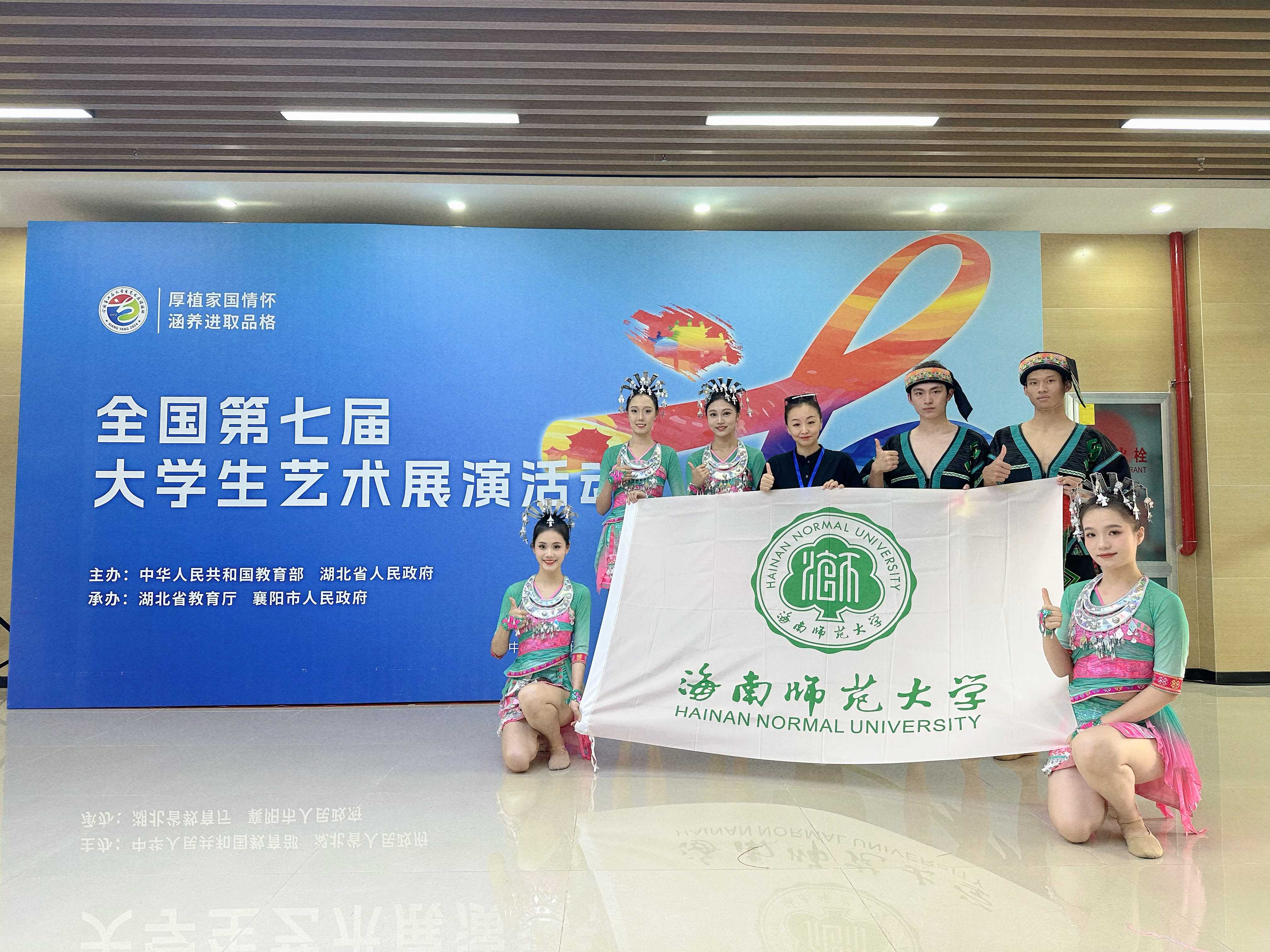 我校在全国第七届大学生艺术展演活动中斩获六项奖项