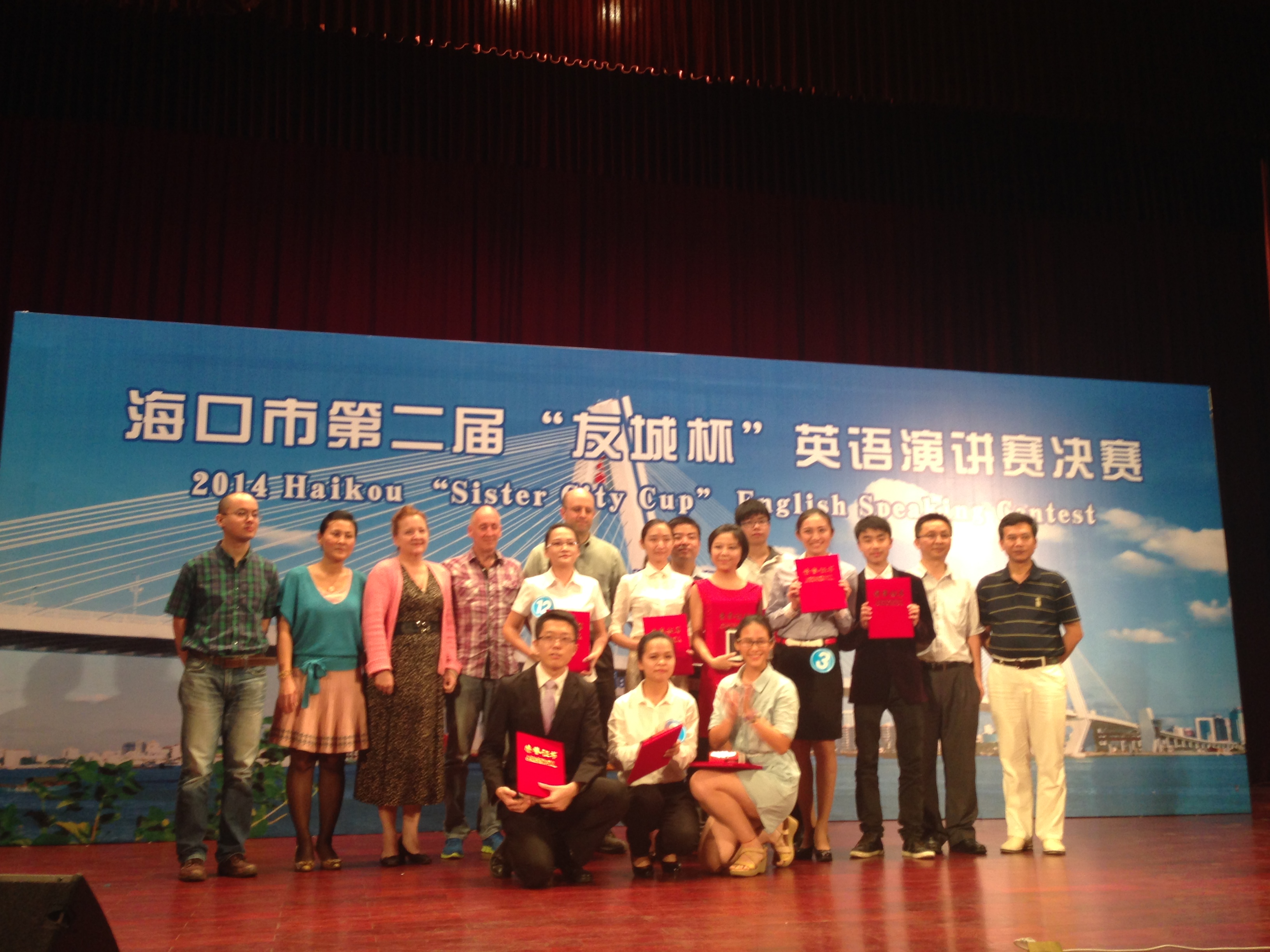 外国语学院学生参加海口市第二届“友城杯”英语演讲比赛喜获佳绩