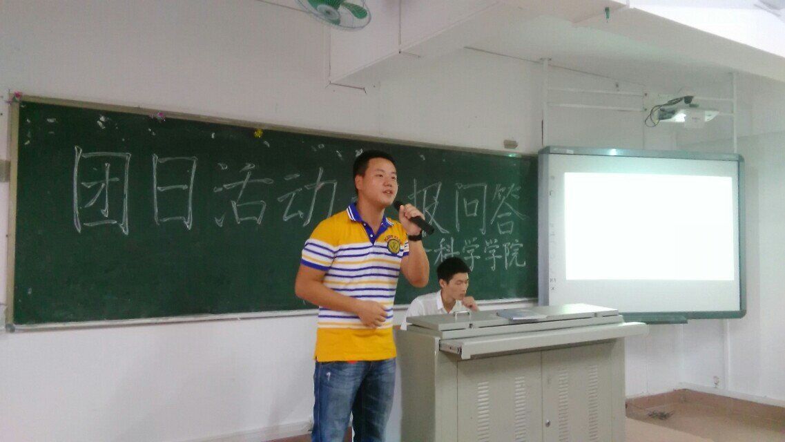 汇报活动 添光双创――记生命科学学院团日活动汇报问答