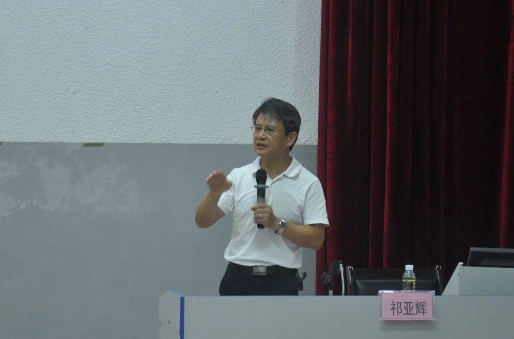 图书馆举办海南自由贸易试验区和中国特色自由贸易港建设讲座