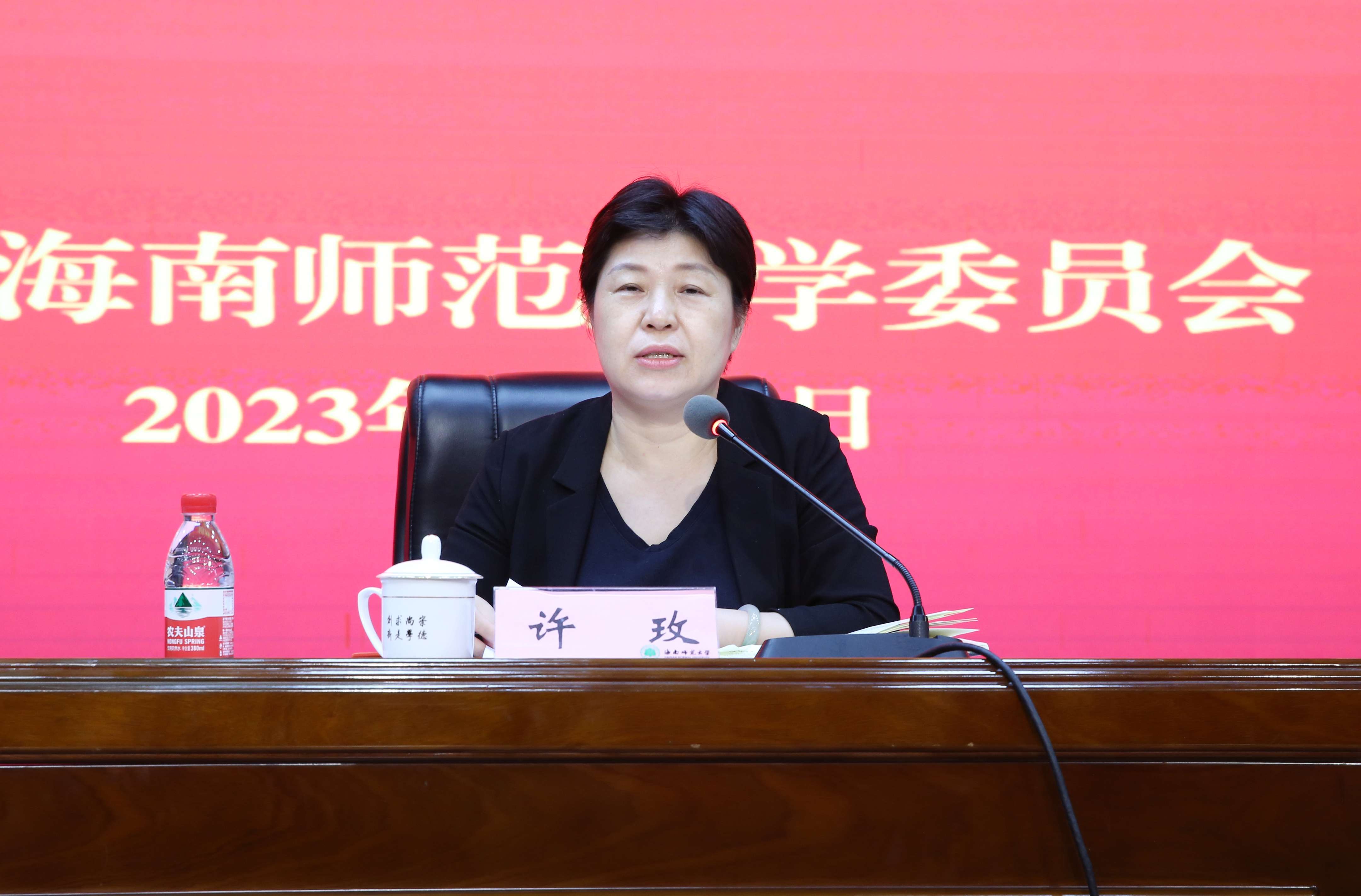 我校召开党建工作例会暨主题教育工作推进会