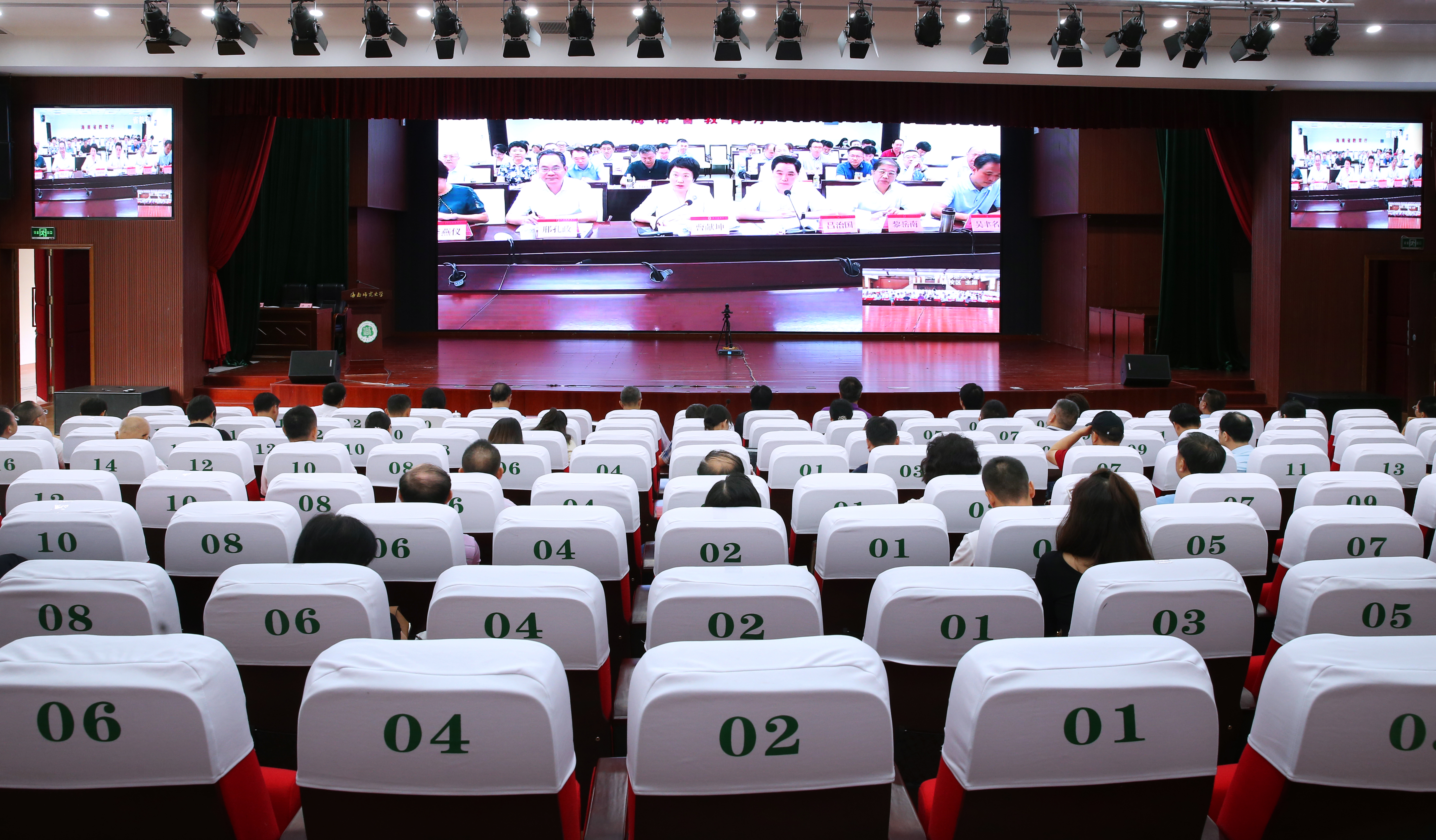 我校召开“能力提升建设年”暨深化拓展“查堵点、破难题、促发展”活动推进会