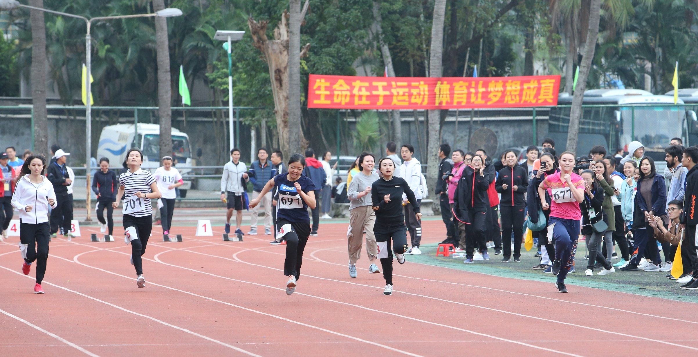 【第34届运动会】直击赛场：拼搏不息，运动不止