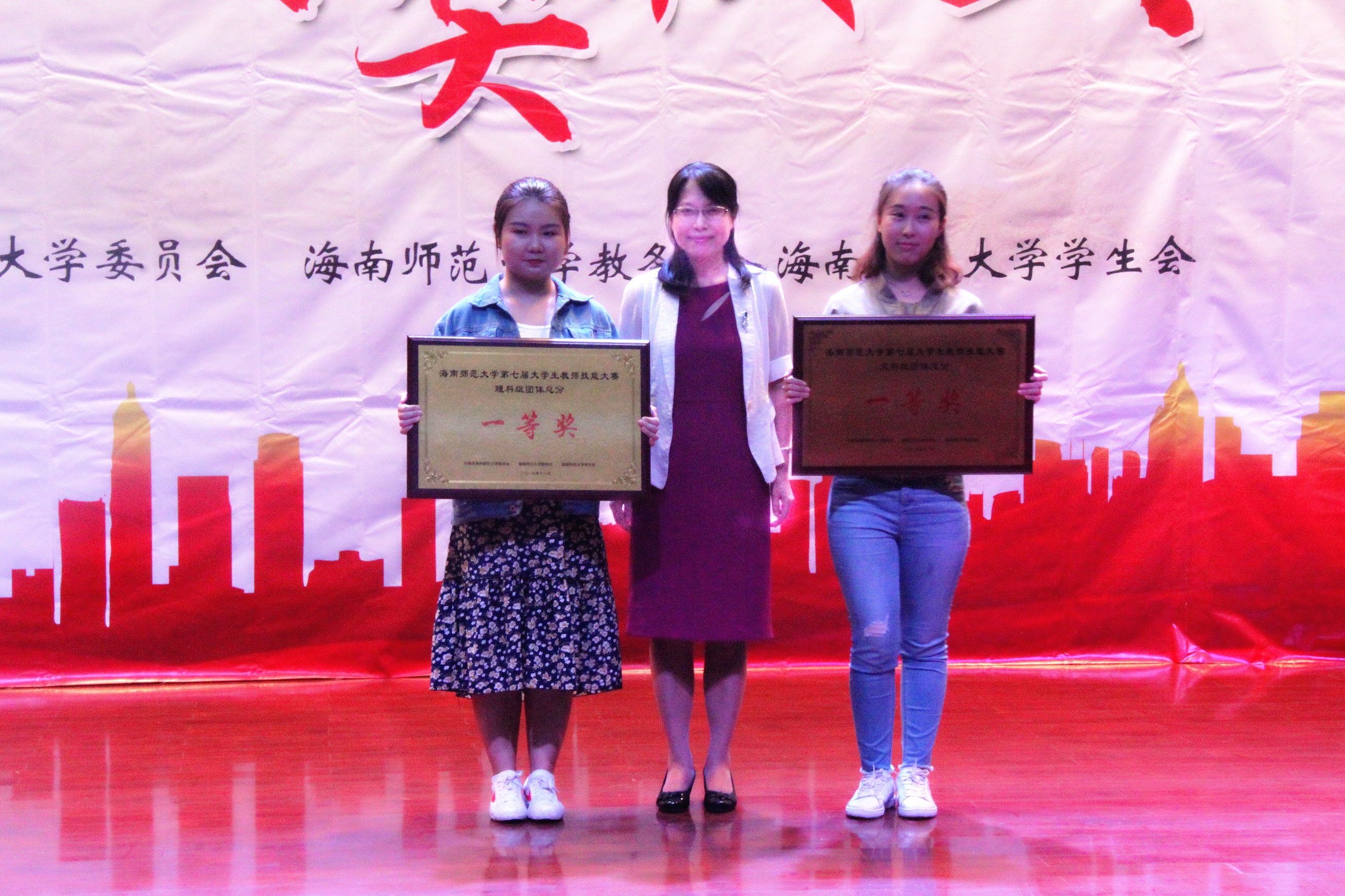 我校举办第七届大学生教师技能大赛之班主任工作技能决赛暨颁奖典礼