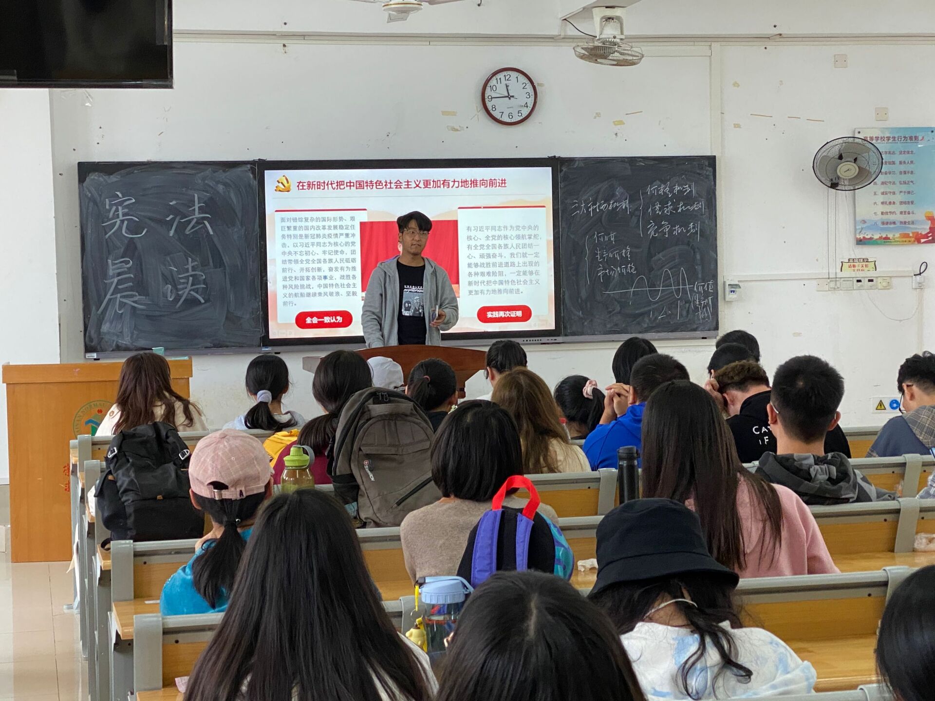 各学院开展“12• 4”国家宪法日系列活动