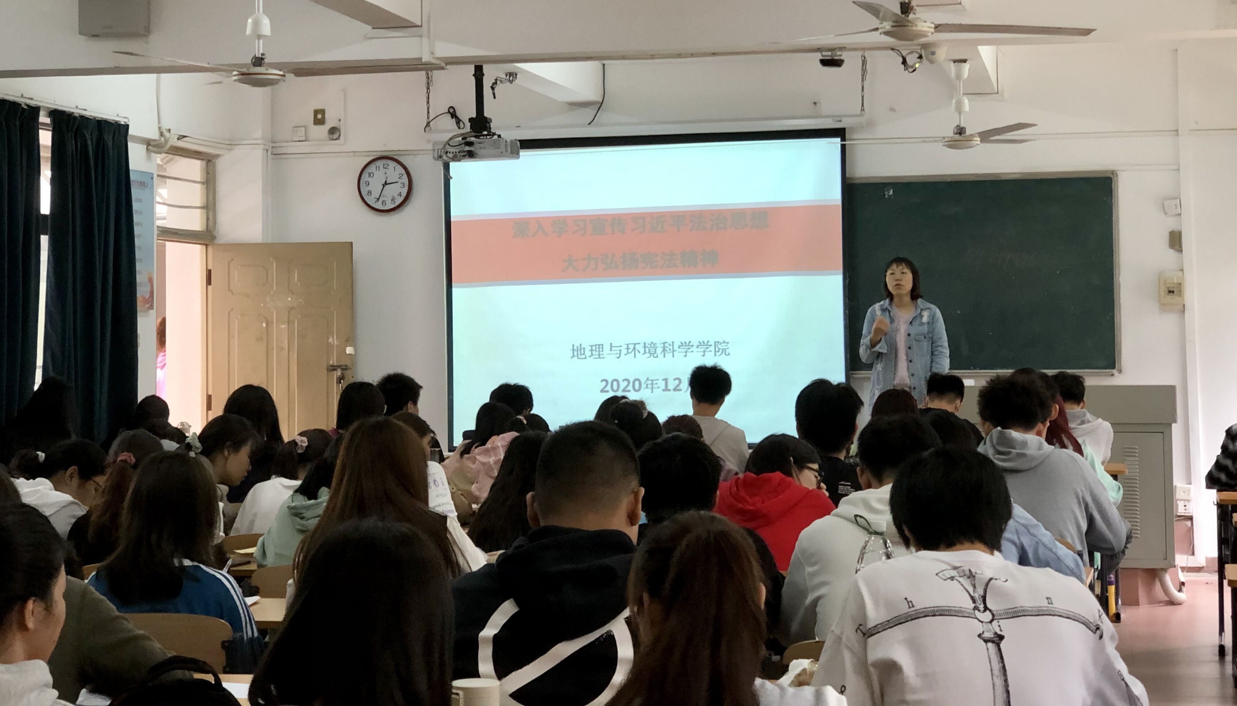 各学院开展“12• 4”国家宪法日系列活动