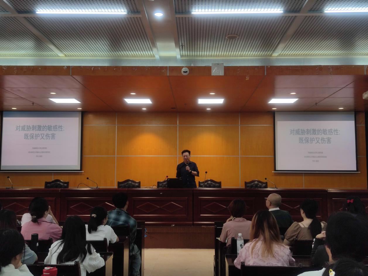 中国心理学会前理事长李红教授应邀到我校作学术报告