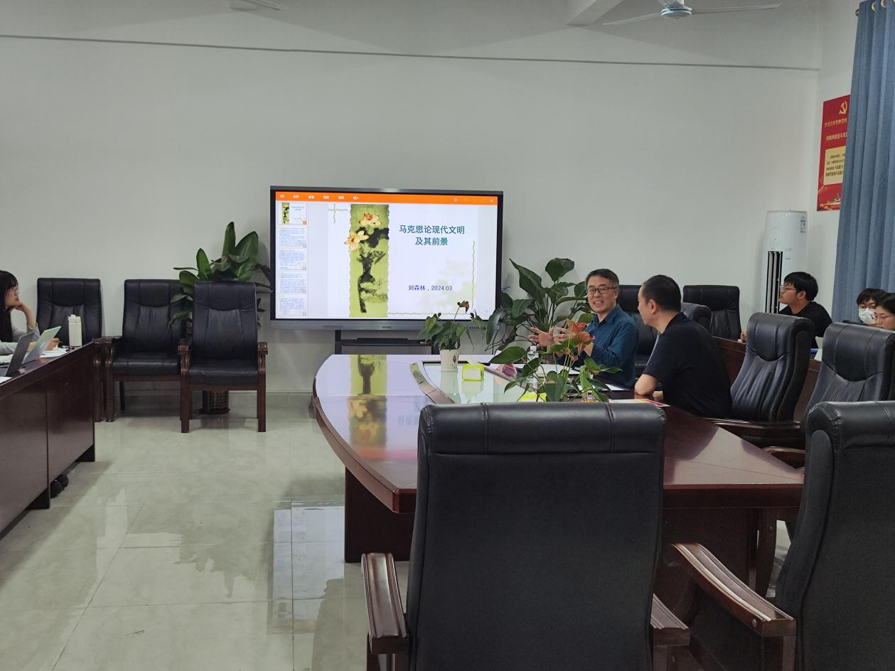 山东大学刘森林教授来我校开展学术交流