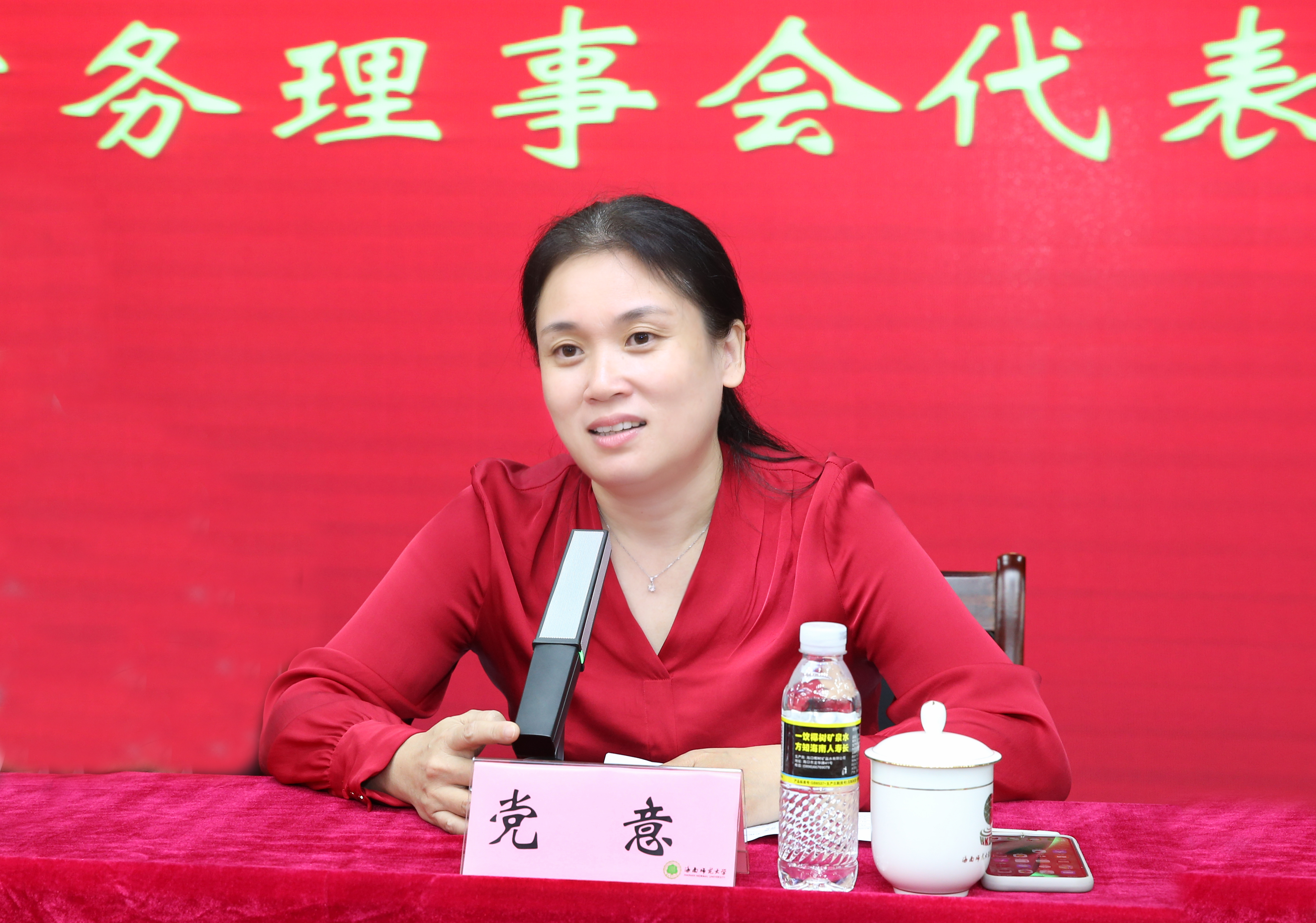 第十三届全国地方高等师范院校招生工作协会常务理事会