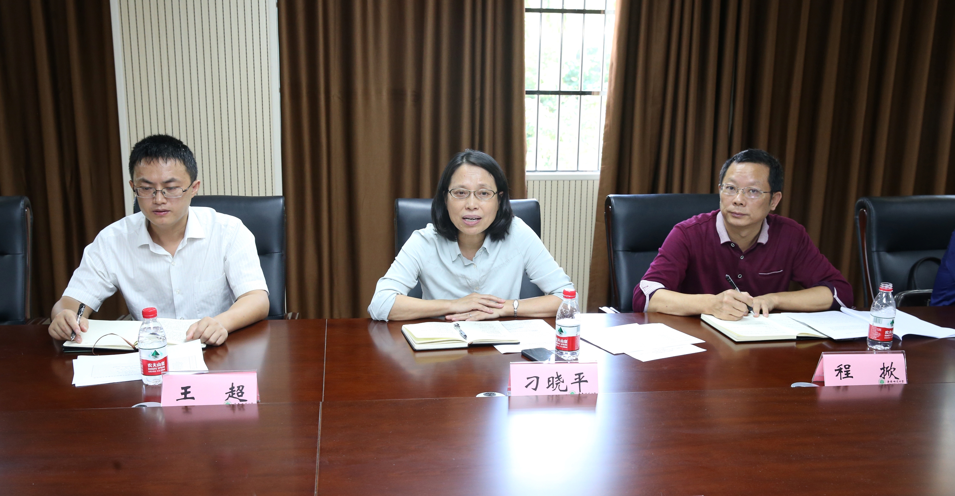 我校统战系统学习贯彻十九届五中全会精神科学谋划学校“十四五”发展规划