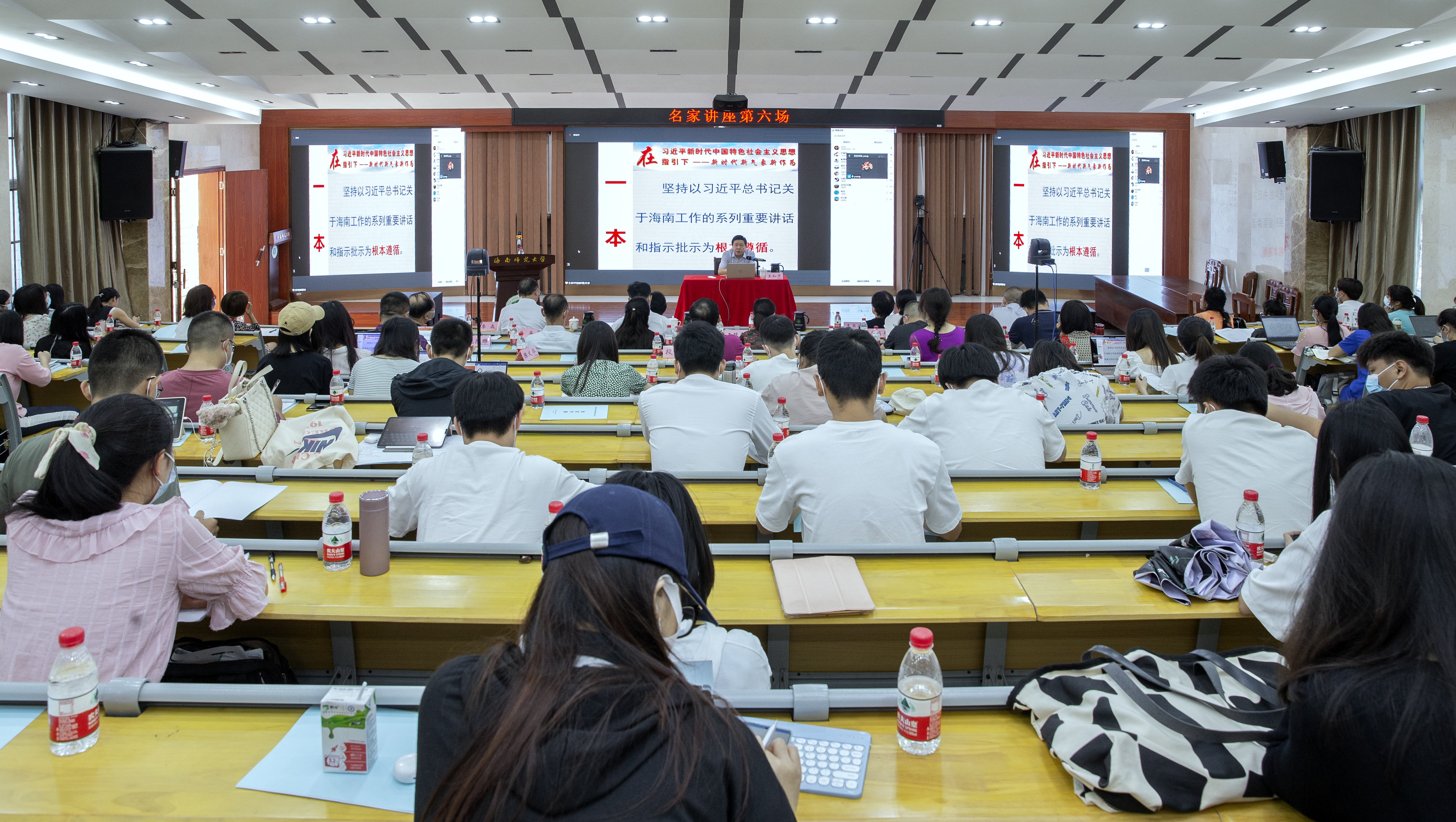 “迎接二十大，语言文字这十年”系列活动名家讲座第六场在我校举行